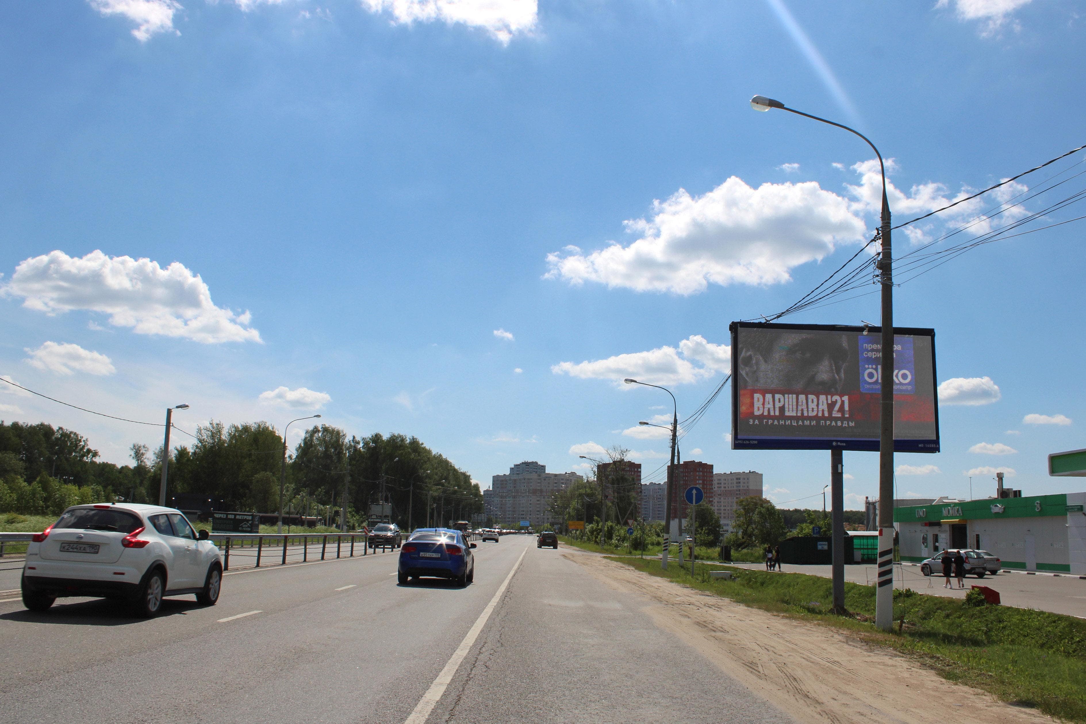 shit 3x6 Реклама 3x6 по адресу Симферопольское шоссе (старое), рядом с АЗС UNO, въезд в город, №974A (Digital)