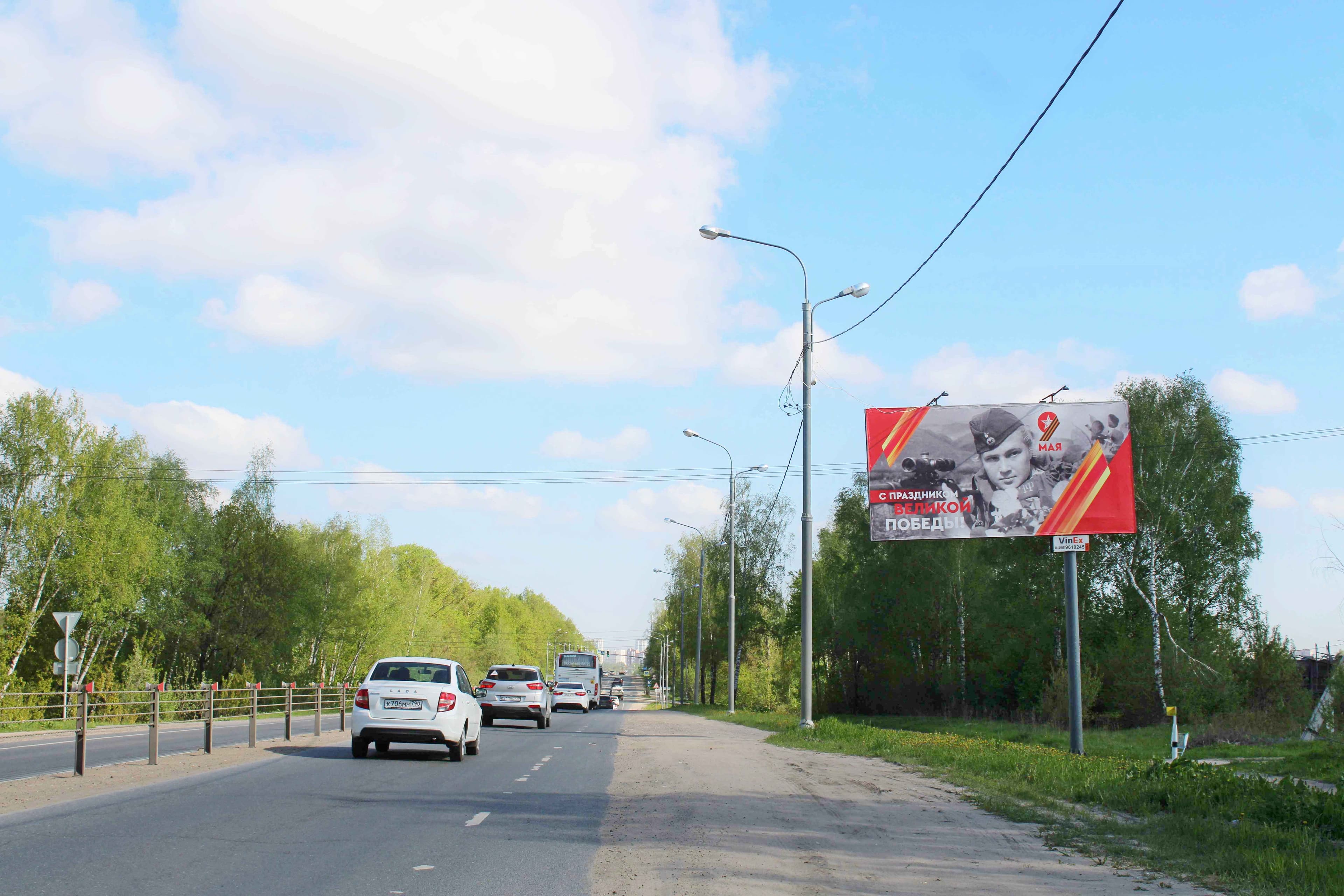 shit 3x6 Реклама 3x6 по адресу Советская ул., въезд в город со стороны г. Серпухова, поворот на д. Манушкино, №109A