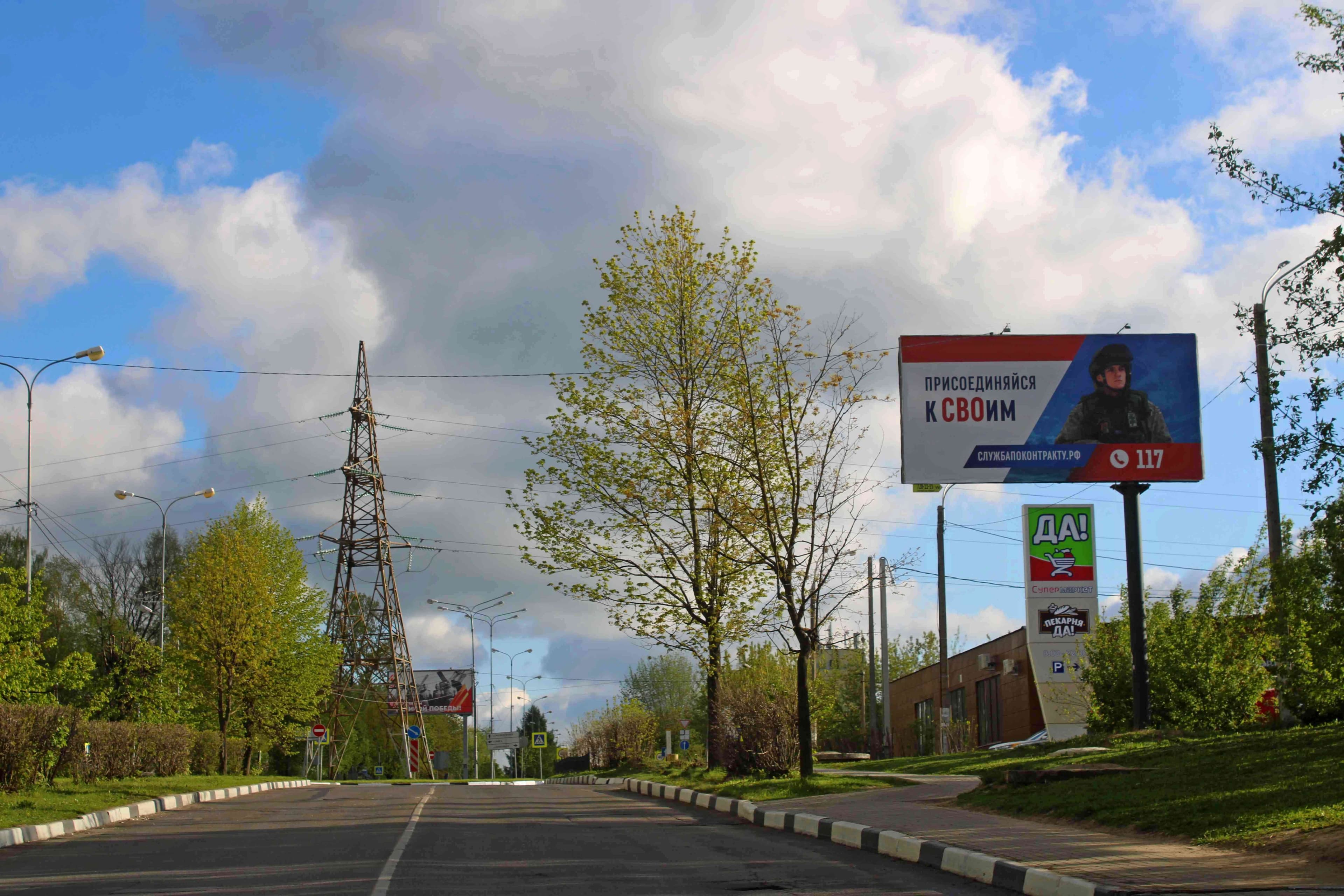 ул. Дружбы, напротив дома 1А, сторона А Чехов. ул. Дружбы, напротив дома 1А, сторона А