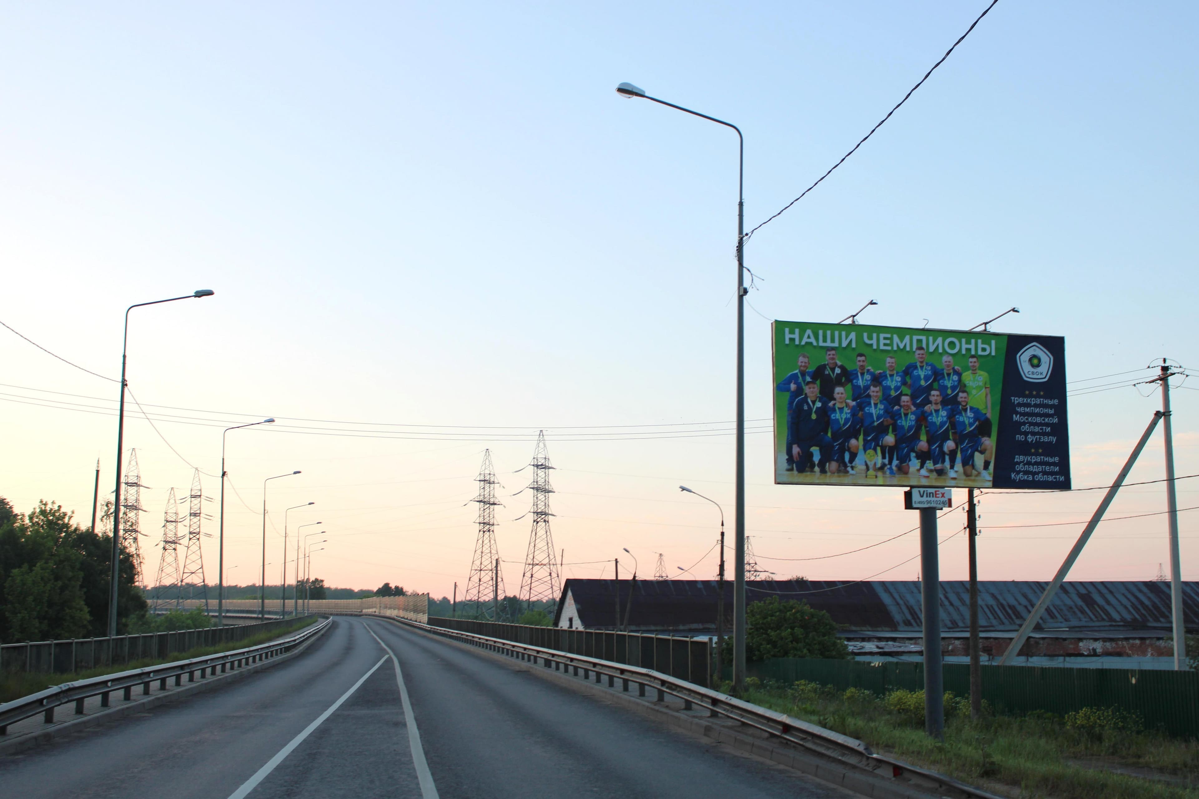 shit 3x6 Реклама 3x6 по адресу ул. Заводская, новая эстакада, №005A