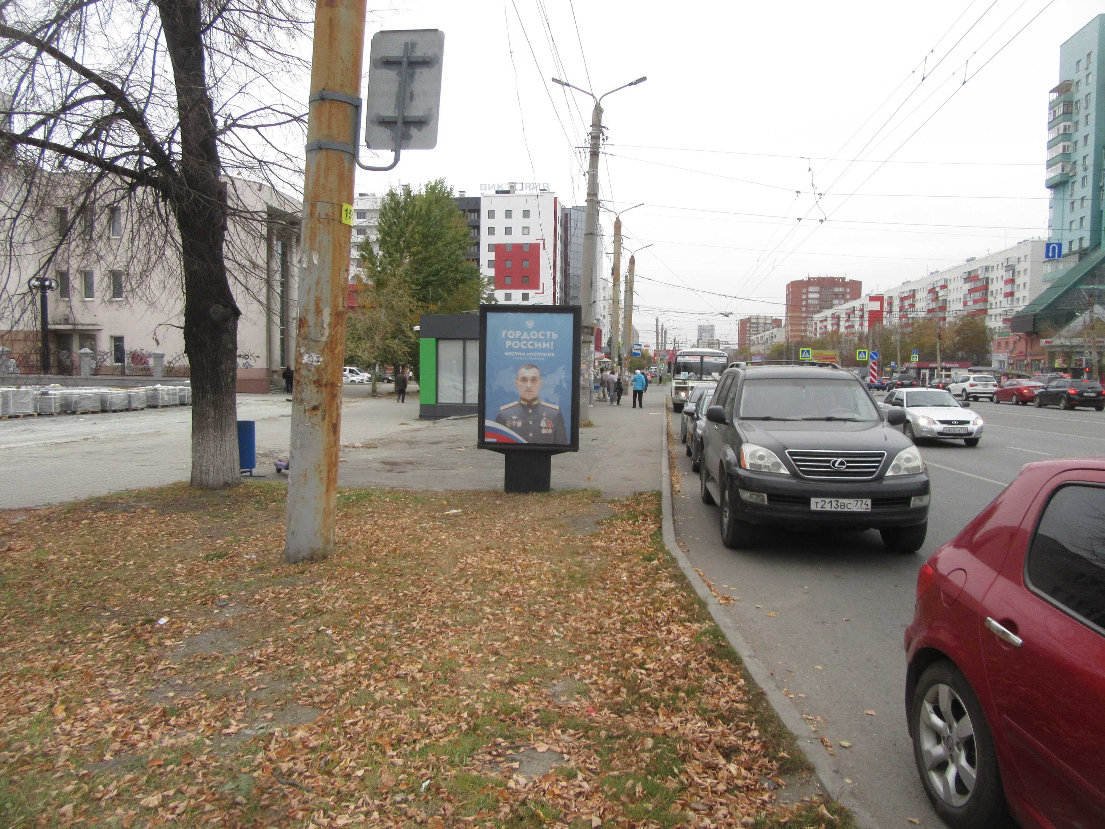 shit 3x6 Реклама 1.2x1.8 по адресу Комсомольский пр./Молодогвардейцев ул. (у ПКиО Курчатовского р-на)