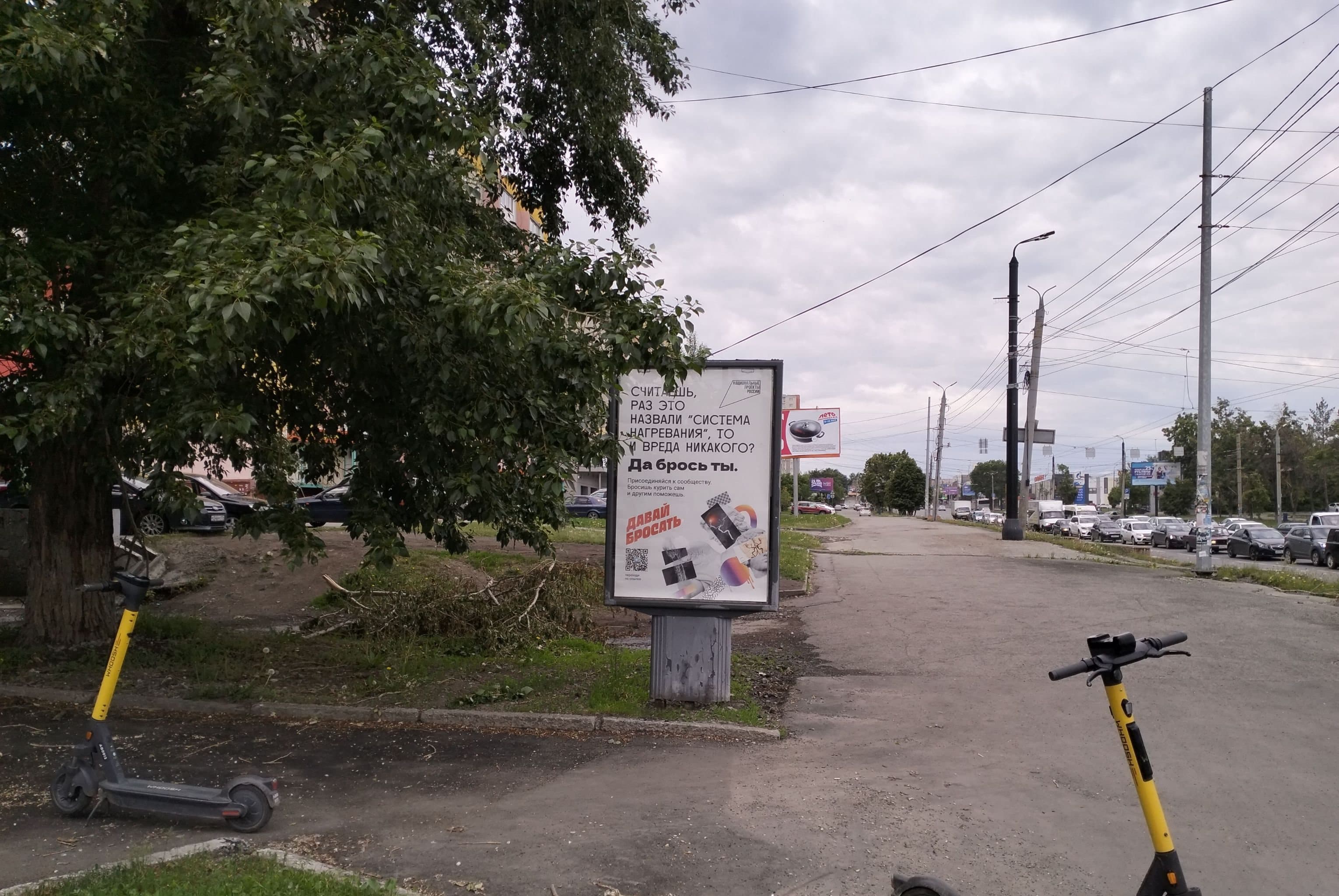 shit 3x6 Реклама 1.2x1.8 по адресу Комсомольский пр./ Свердловский пр., д. 6 (м-н Spar)