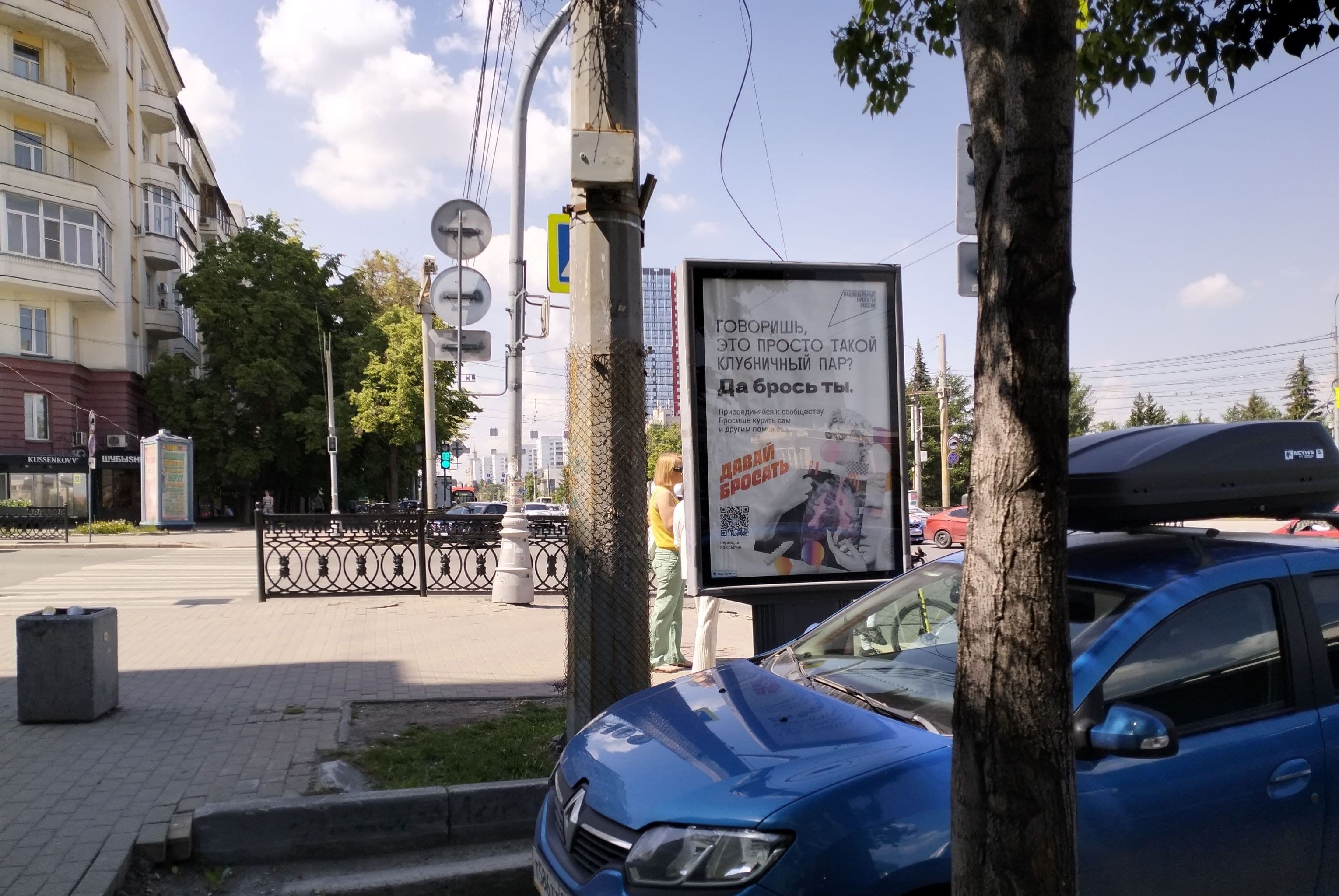 shit 3x6 Реклама 1.2x1.8 по адресу Ленина пр., д. 61/Красная ул. (обувной с-н "Вестфалика")