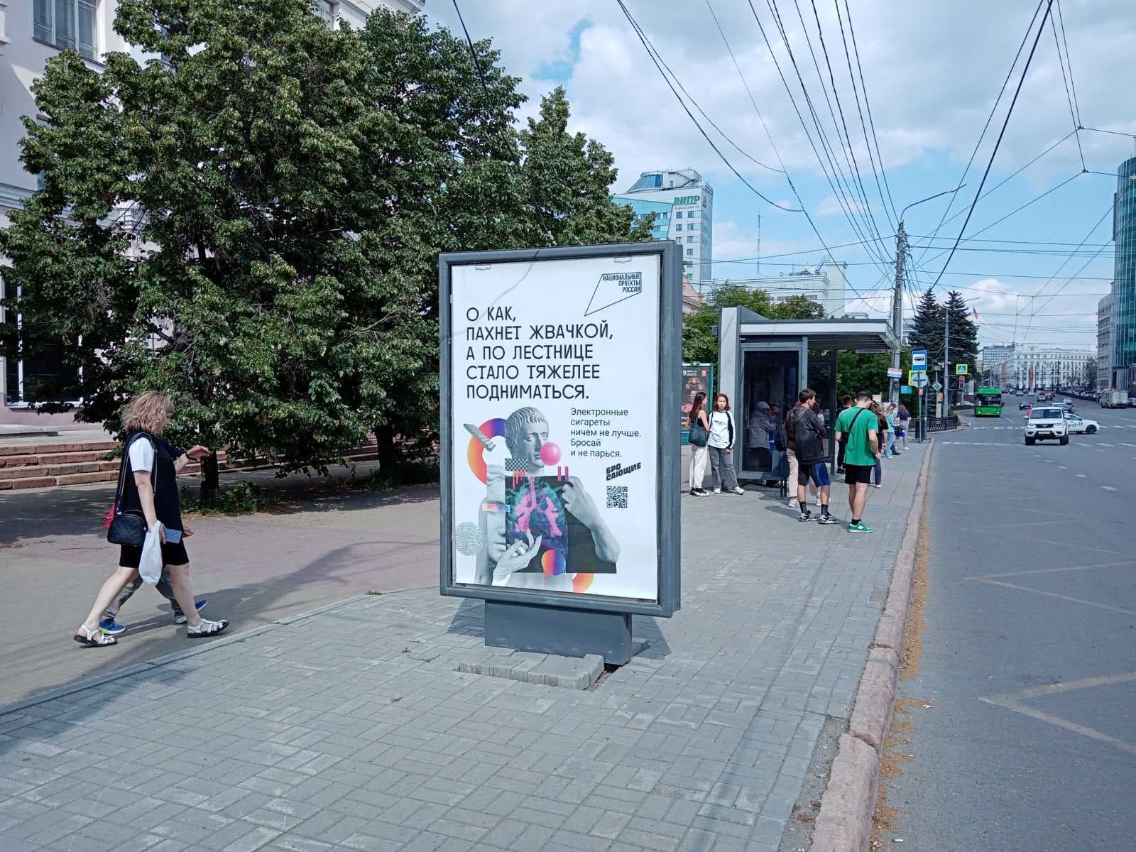 shit 3x6 Реклама 1.2x1.8 по адресу Ленина пр., д. 62/Васенко ул. (Дом Быта на Васенко, из центра)