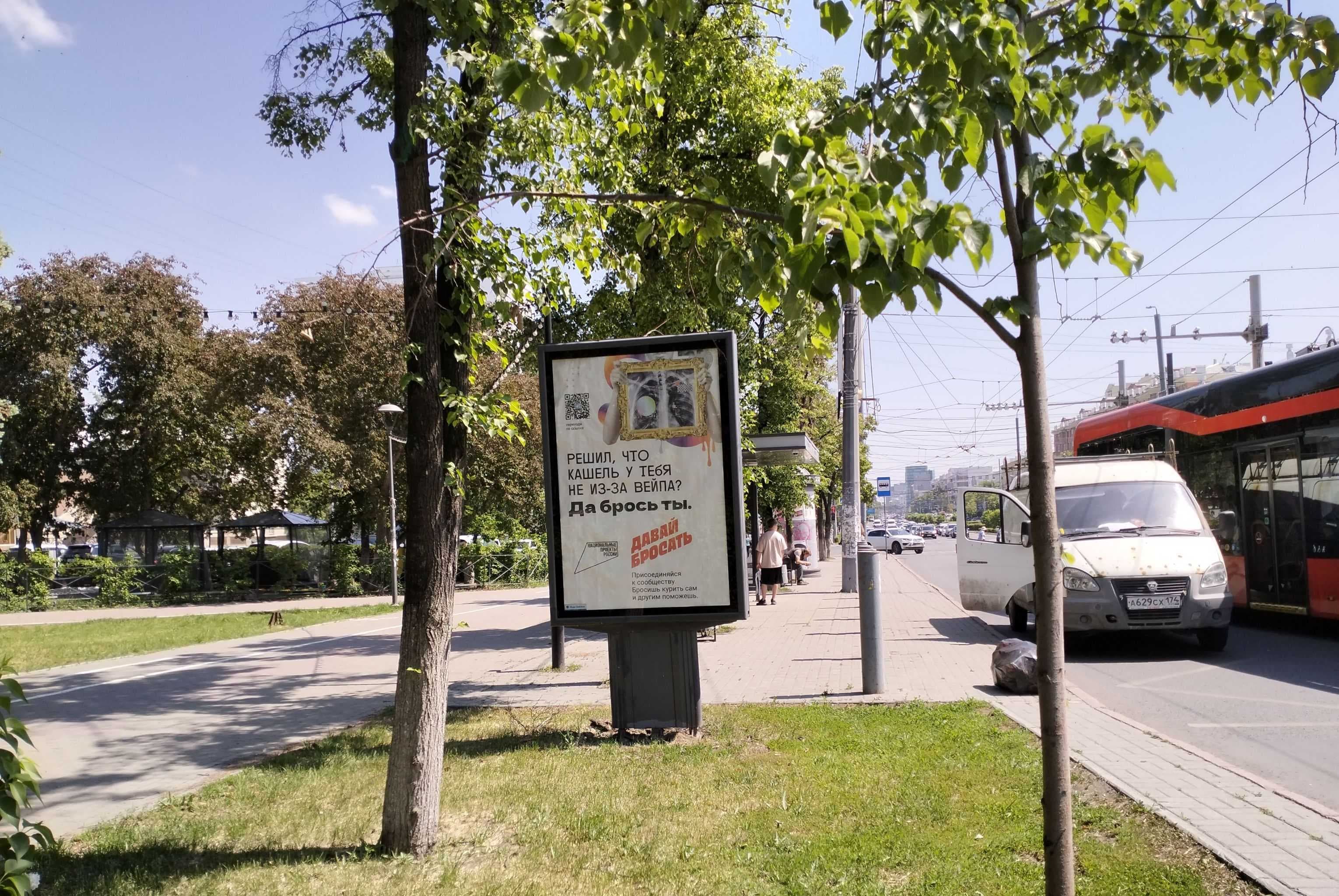 shit 3x6 Реклама 1.2x1.8 по адресу Ленина пр., д. 66а (РК "Уральские пельмени")