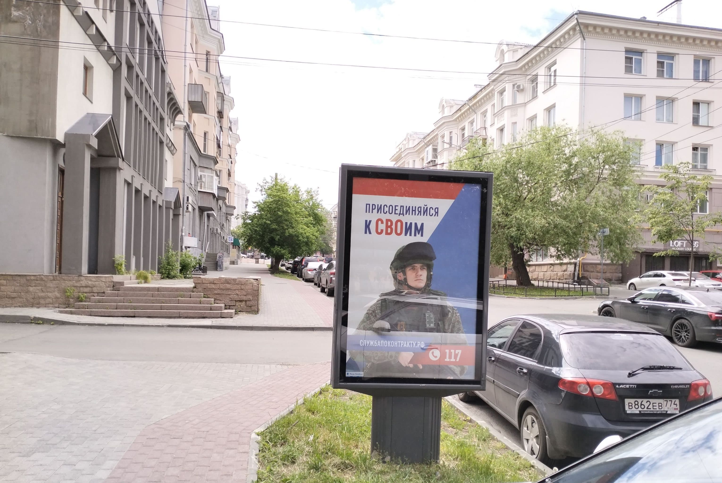 shit 3x6 Реклама 1.2x1.8 по адресу Пушкина ул., д. 57 (Библиотека им. Пушкина)