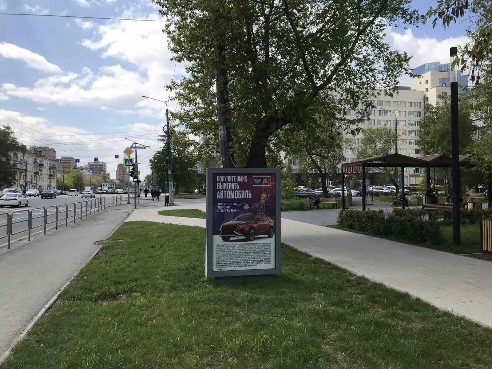 shit 3x6 Реклама 1.2x1.8 по адресу Воровского ул., д. 28 (мед.центр Фемина)