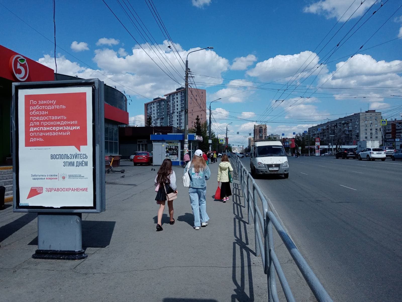 shit 3x6 Реклама 1.2x1.8 по адресу Воровского ул., д. 32 (м-н Пятёрочка)