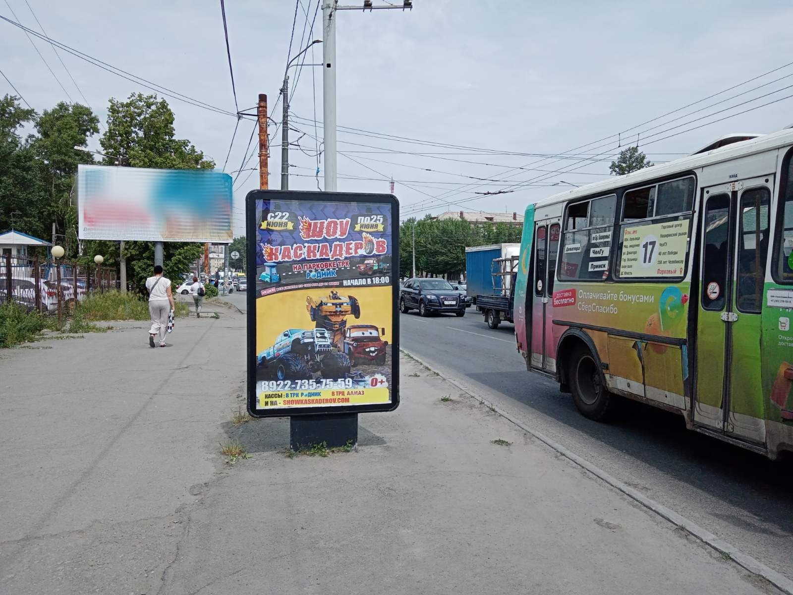 shit 3x6 Реклама 1.2x1.8 по адресу Воровского ул., д. 70/1 /Блюхера ул. (Обл. Больница)