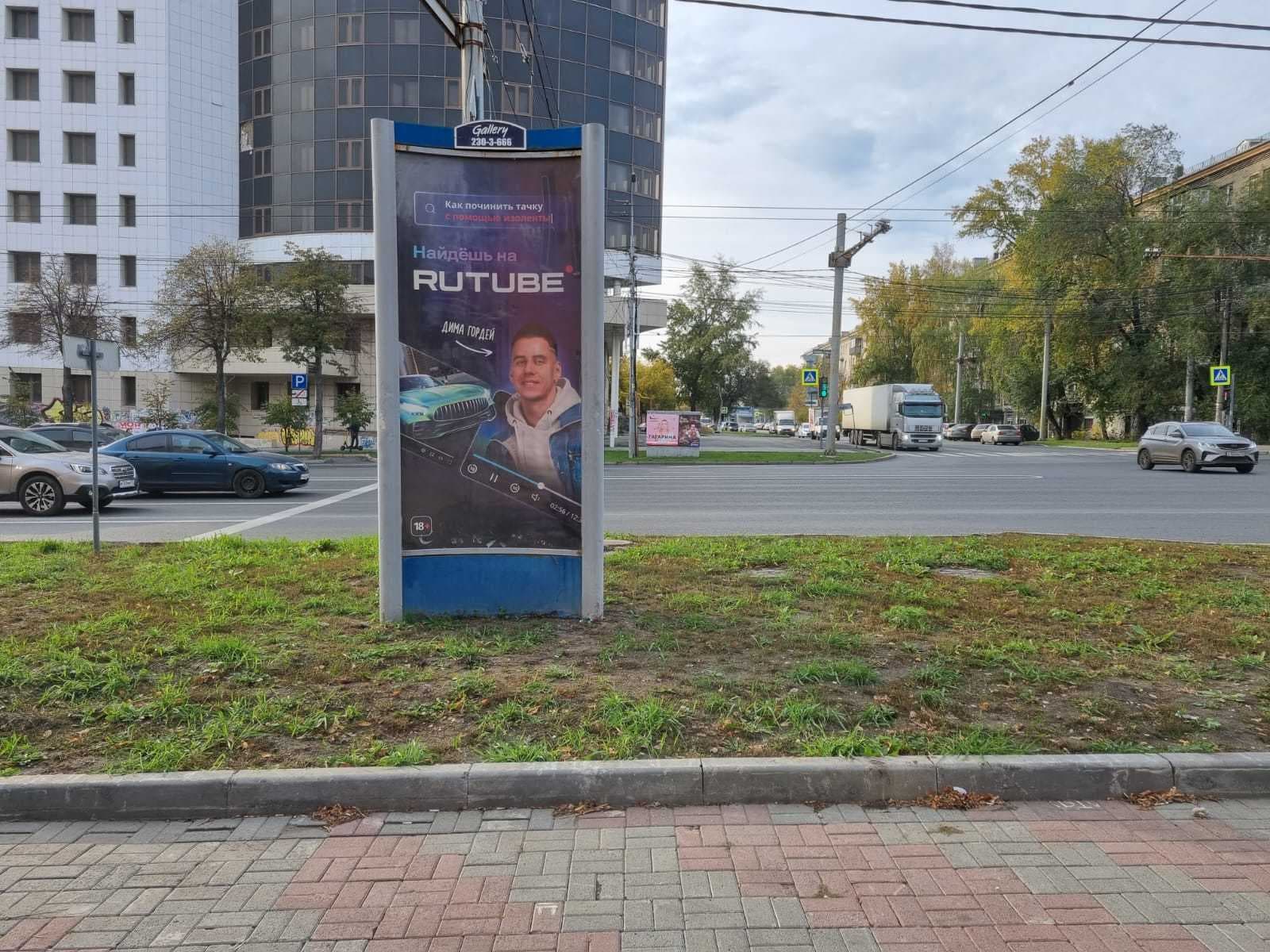 shit 3x6 Реклама 1.4x3 по адресу Ленина пр., д. 30/ 3-го Интернационала ул. (банк "Авангард")