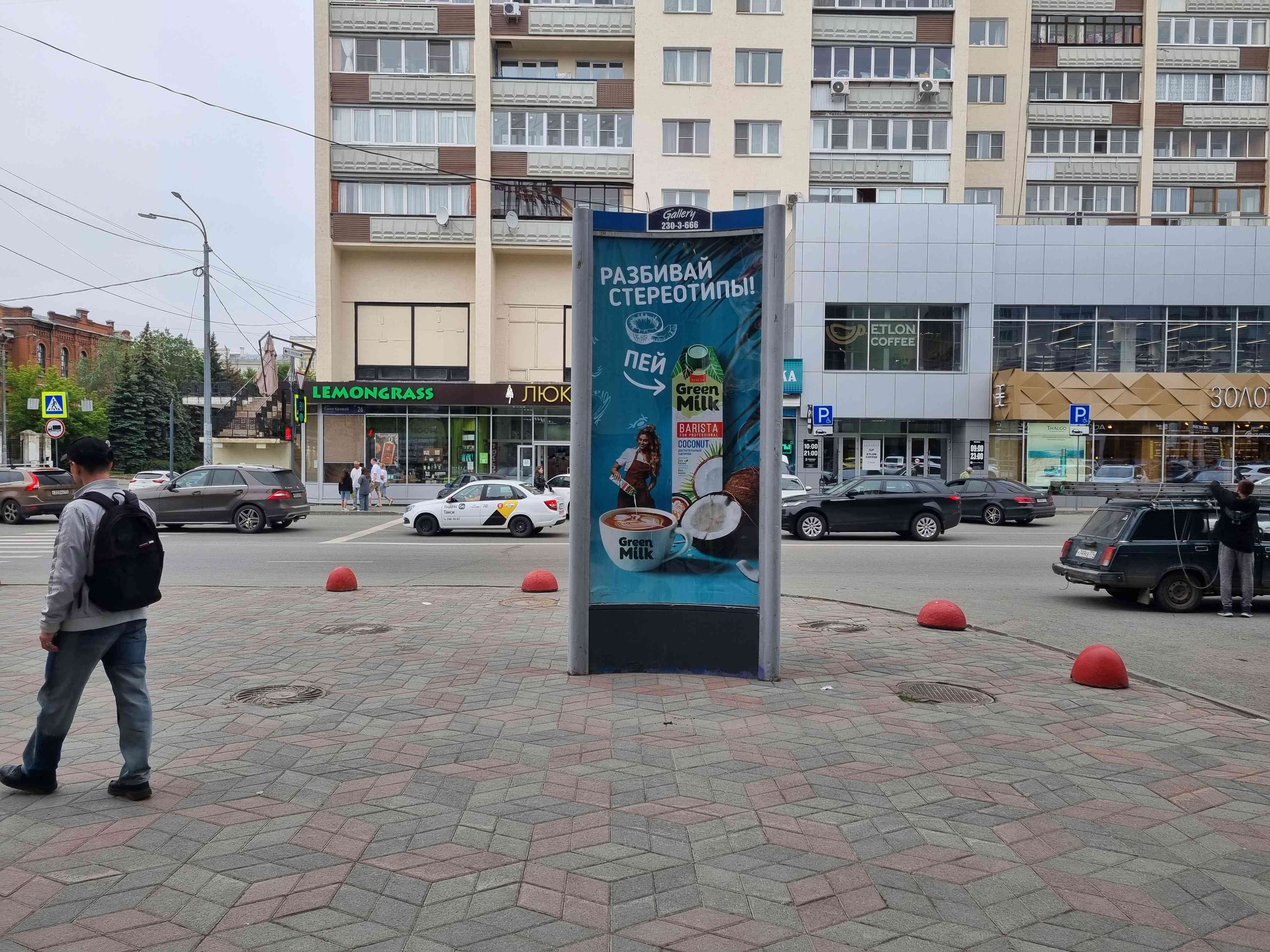 shit 3x6 Реклама 1.4x3 по адресу Сони Кривой ул./ Красная (ТРЦ "Урал")