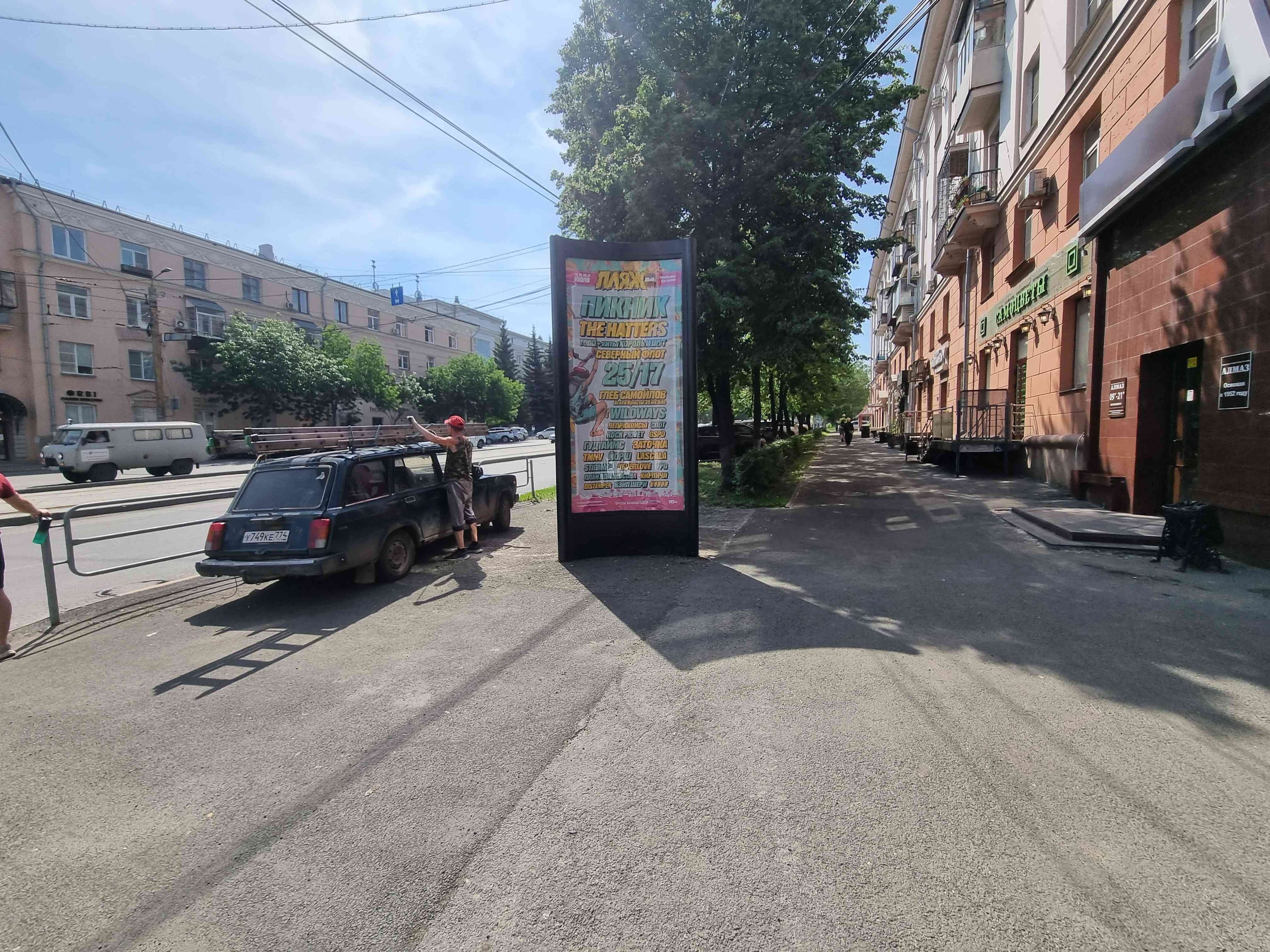 shit 3x6 Реклама 1.4x3 по адресу Тимирязева ул./ Цвиллинга ул., д. 44 (ювелирный м-н "Алмаз")