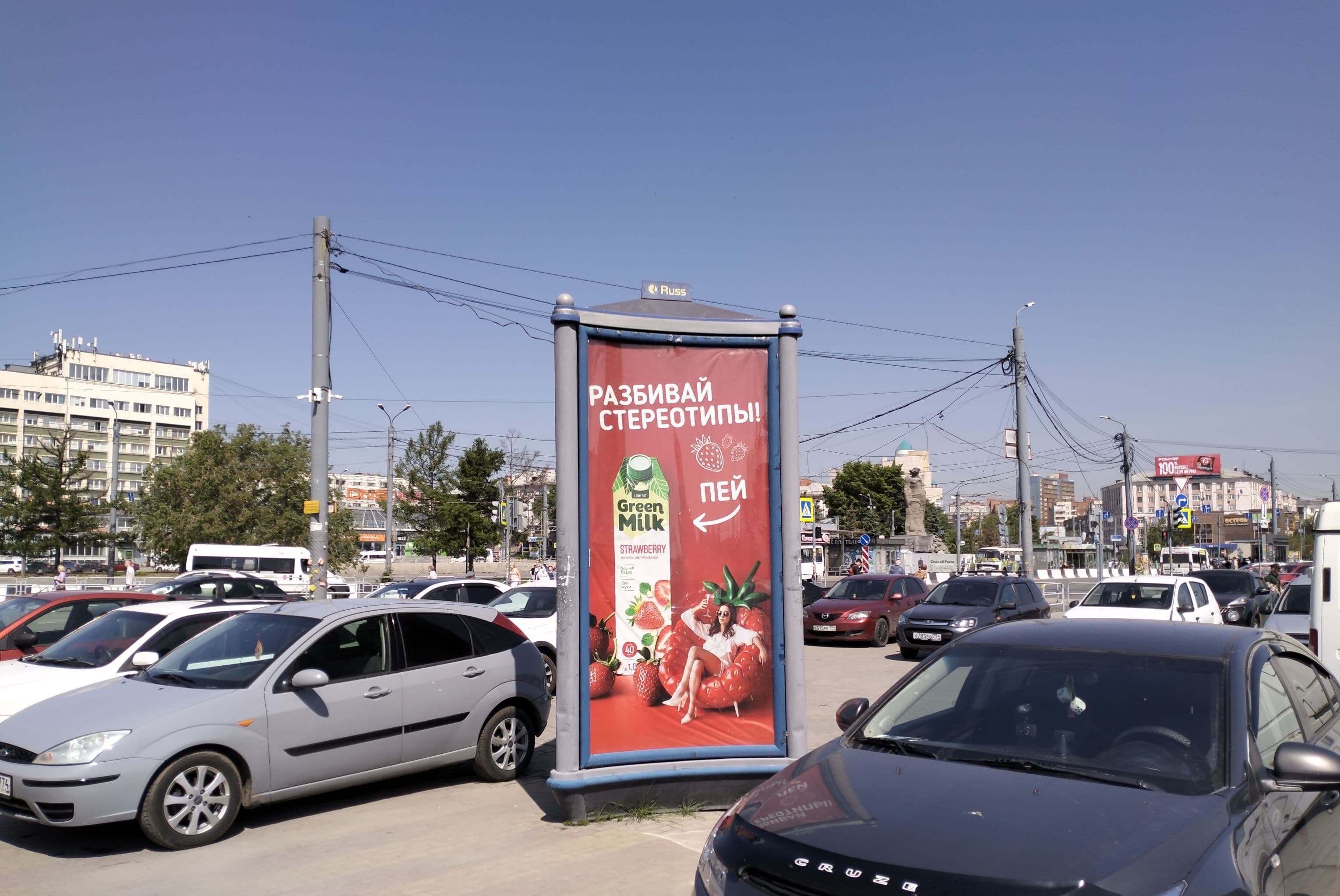 shit 3x6 Реклама 1.4x3 по адресу Ж/Д вокзал ТК "Синегорье".