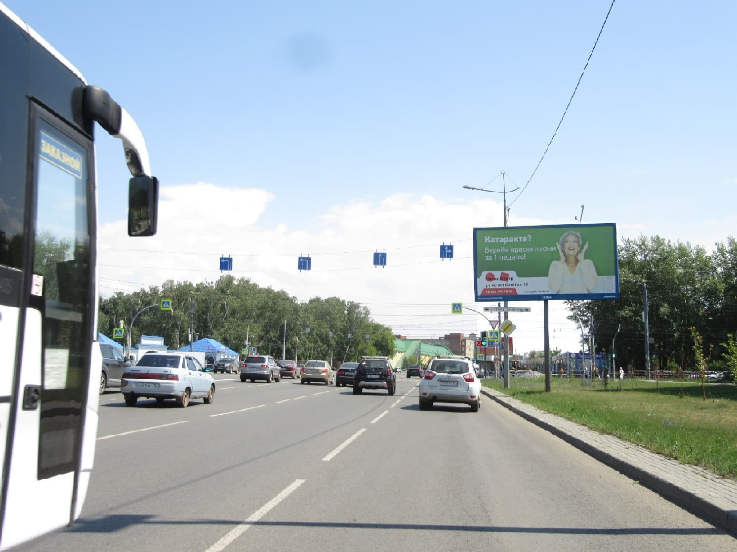 shit 3x6 Реклама 3x6 по адресу 1-й Пятилетки ул. / Героев Танкограда ул. (Клиника Оптик Центр, из центра)