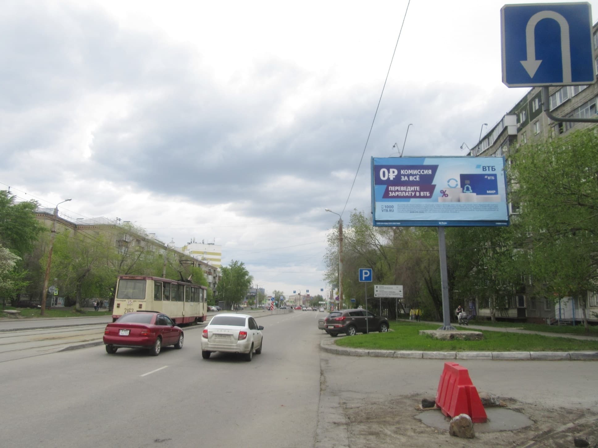 shit 3x6 Реклама 3x6 по адресу Горького ул. 66 (м-н Юрюзань)