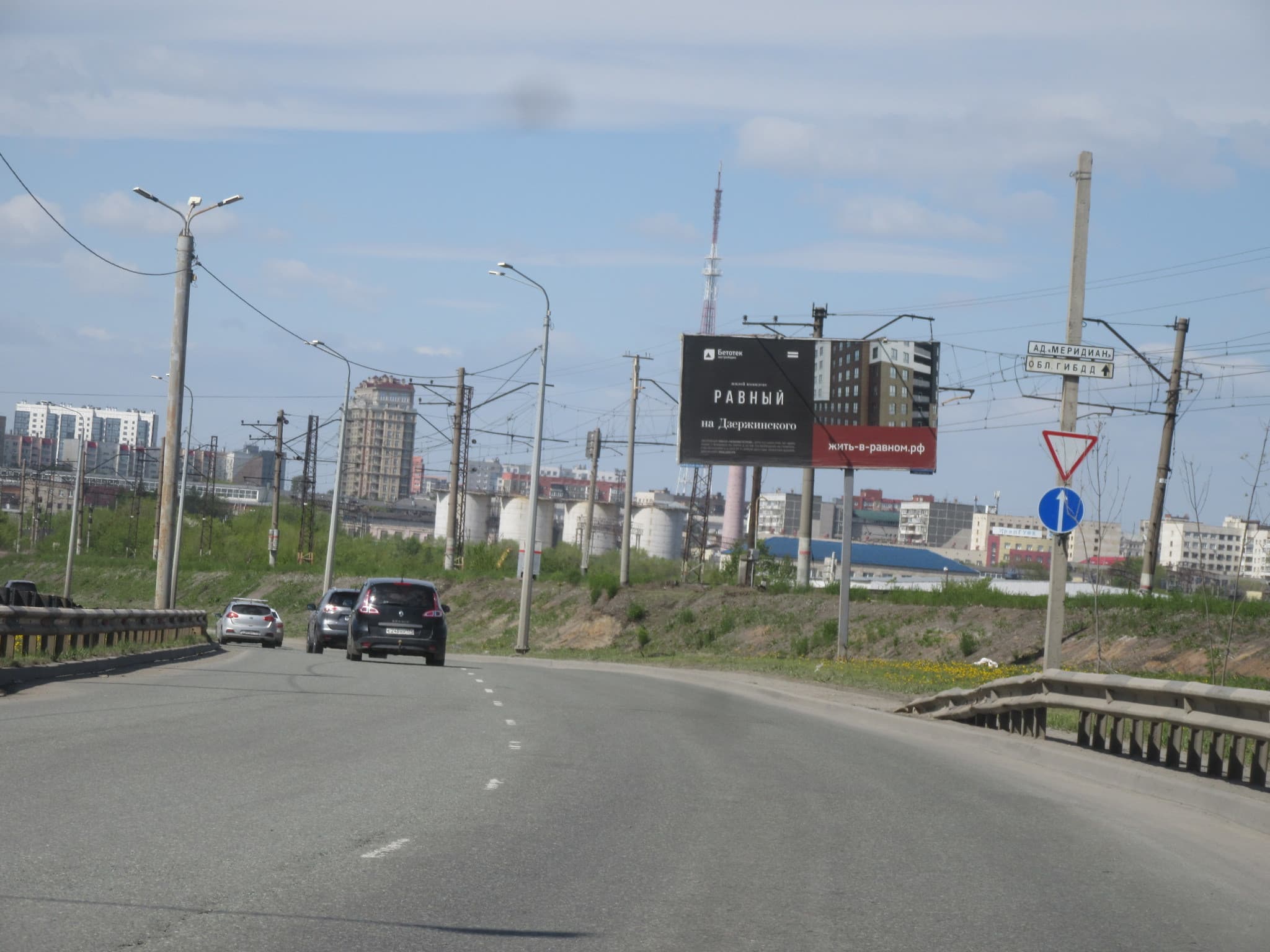 Меридиан Автодорога н-в здания по адресу: Луценко ул. 2/2 (напротив центра Yamaha), сторона А Челябинск. Меридиан Автодорога н-в здания по адресу: Луценко ул. 2/2 (напротив центра Yamaha), сторона А