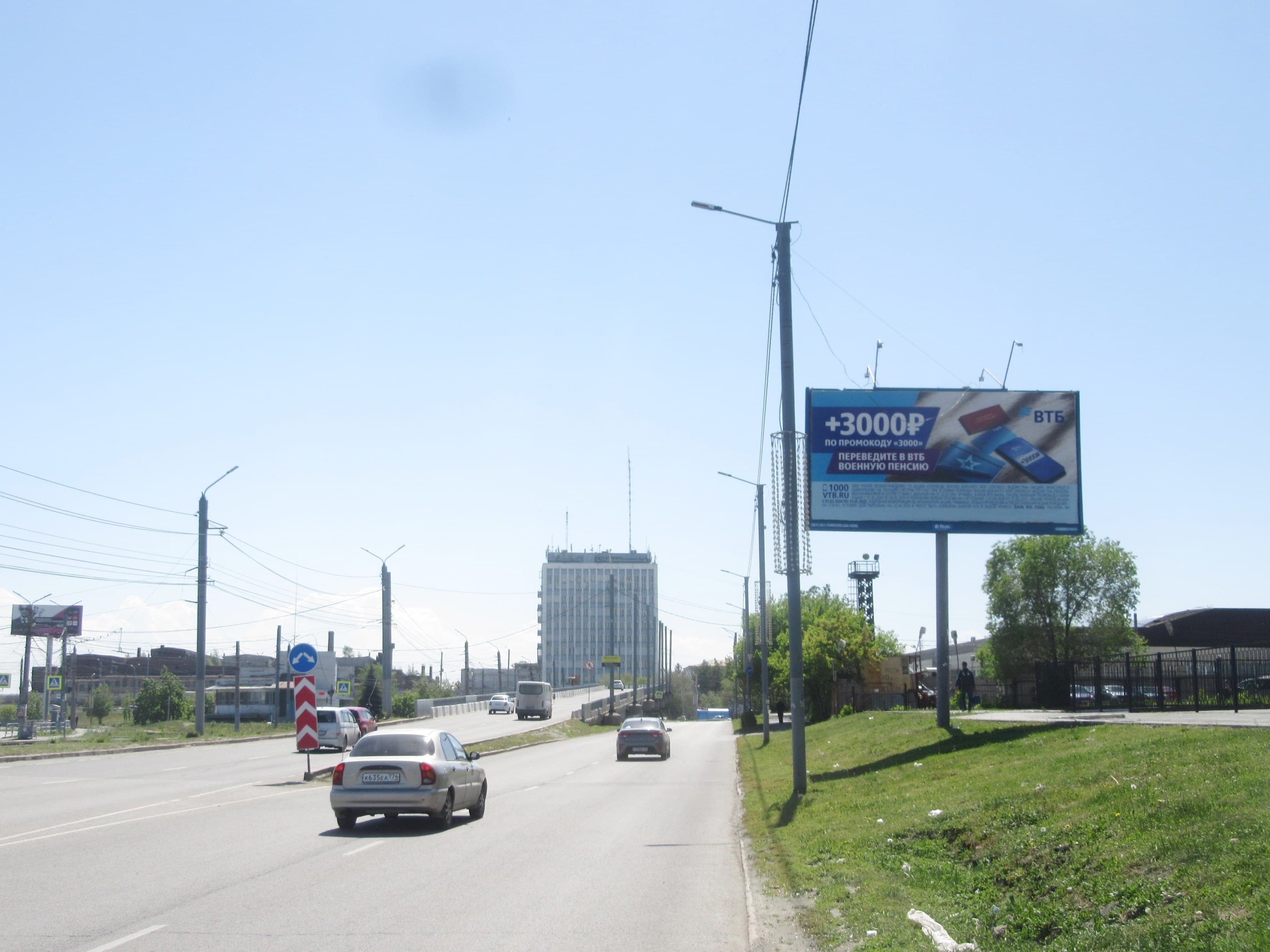 С. Разина ул., д. 6-В (ТК "Синегорье", виадук), сторона А Челябинск. С. Разина ул., д. 6-В (ТК "Синегорье", виадук), сторона А