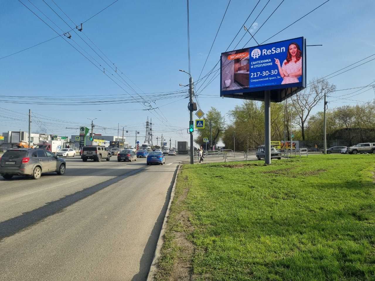 Свердловский тр., 18 Б/ Мастеровая ул. (н-в автотехцентра «Цефей») (Digital), сторона А1 Челябинск. Свердловский тр., 18 Б/ Мастеровая ул. (н-в автотехцентра «Цефей») (Digital), сторона А1