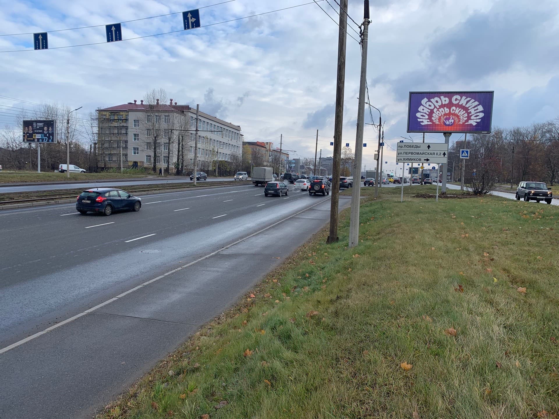 shit 3x6 Реклама 3x6 по адресу Победы пр-т 94 (призма)