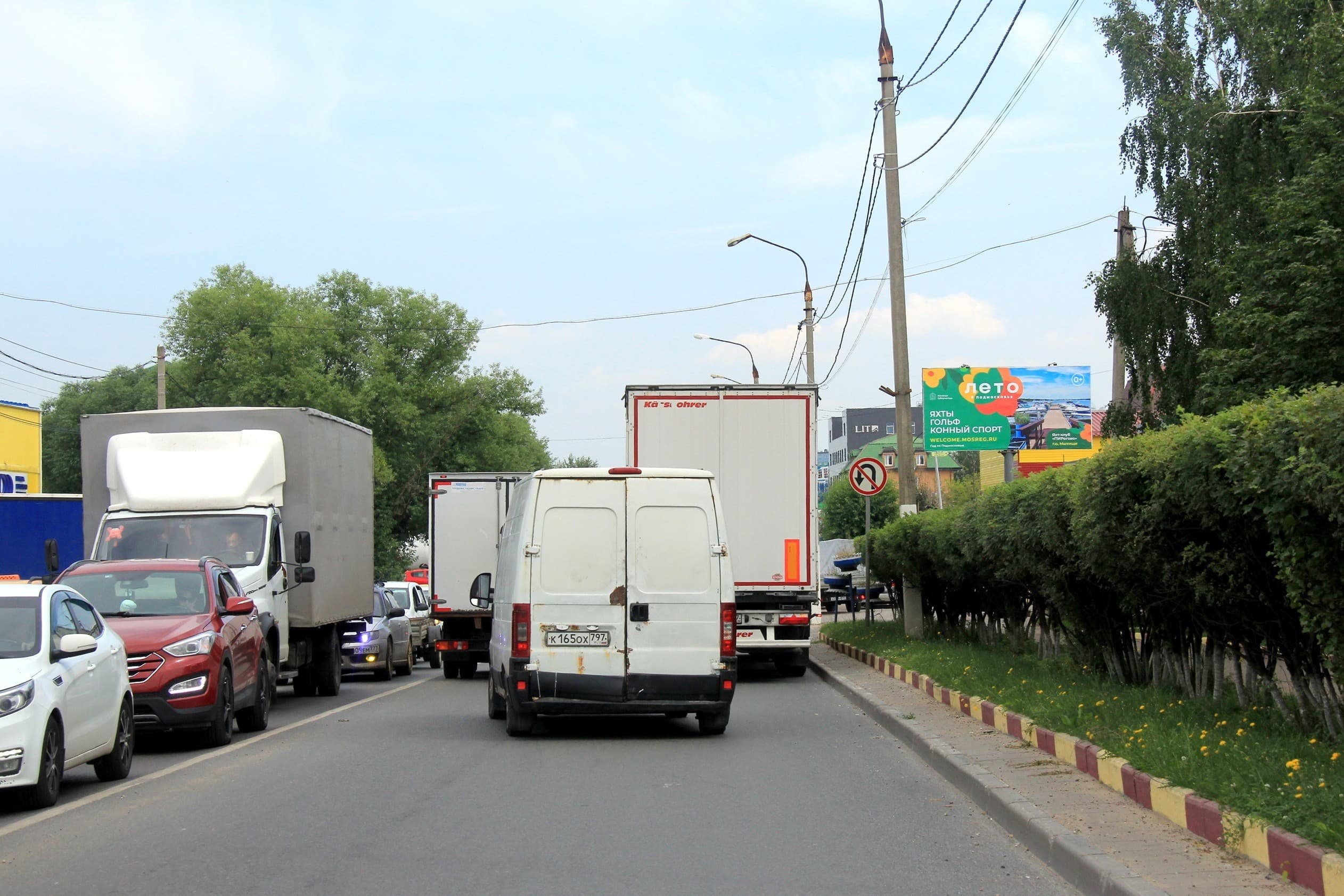 shit 3x6 Реклама 3x6 по адресу Лихачёвский проезд, д. 33 (при въезде на мойку)