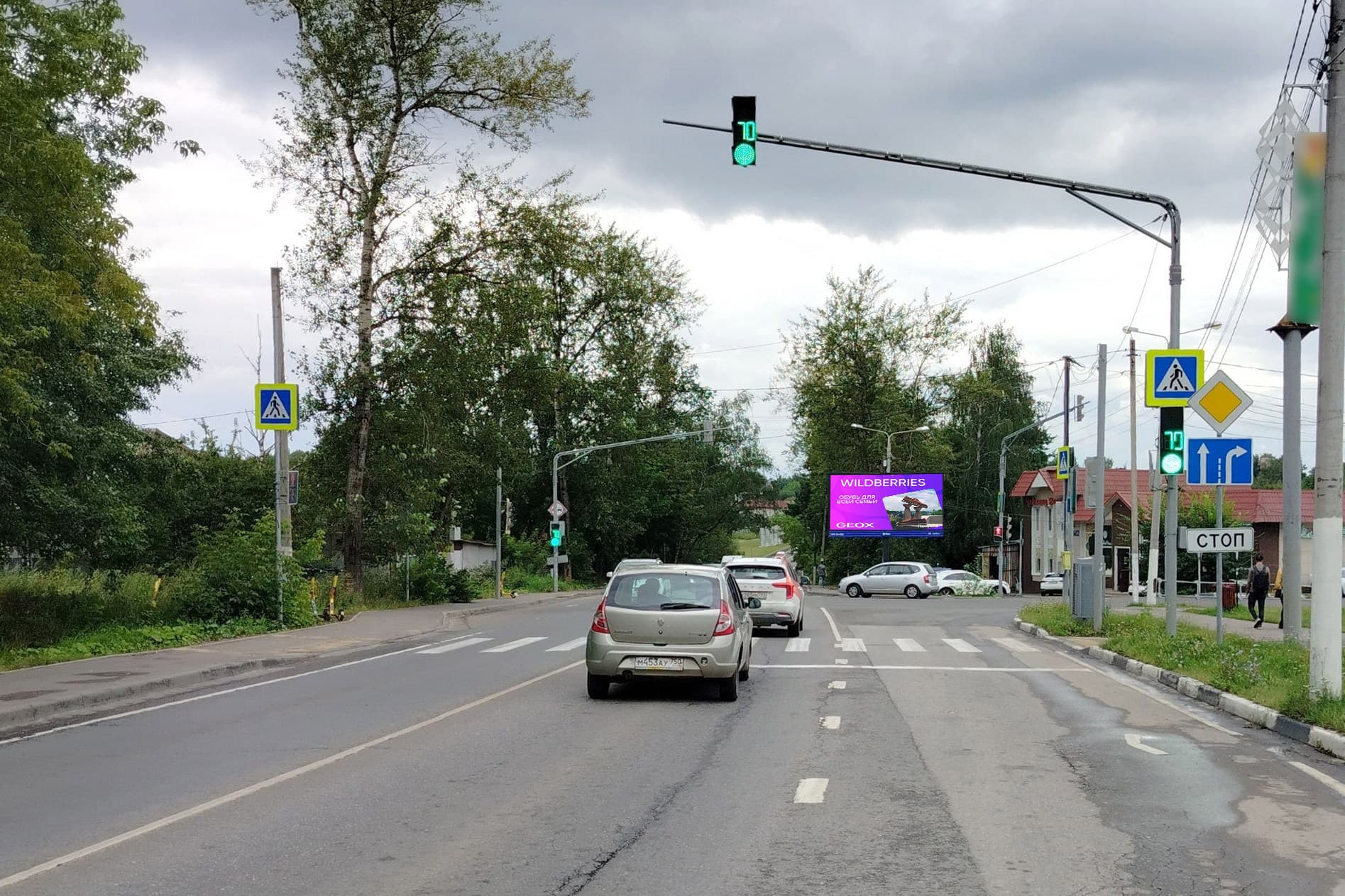 shit 3x6 Реклама 3x6 по адресу Московская 46, Х с ул. Набережная (Digital), (светофор)