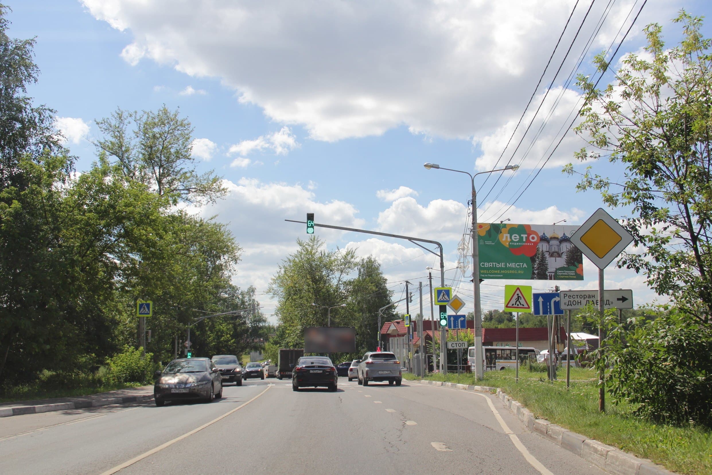 shit 3x6 Реклама 3x6 по адресу ул. Московская, д. 52 (сразу после поворота на ул. Набережная)