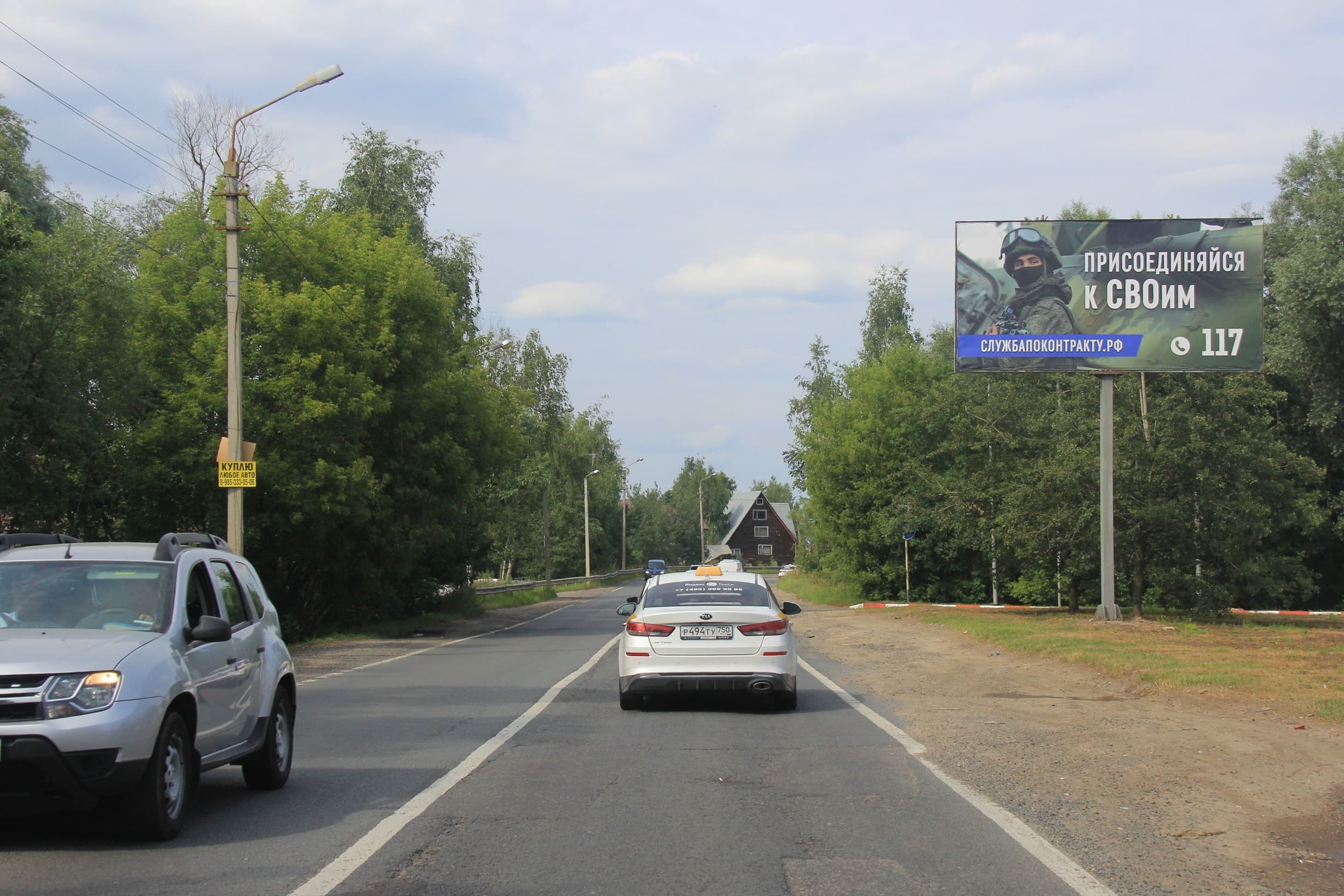 shit 3x6 Реклама 3x6 по адресу Новое шоссе, съезд на Дмитровское шоссе (АЗС Лукойл)