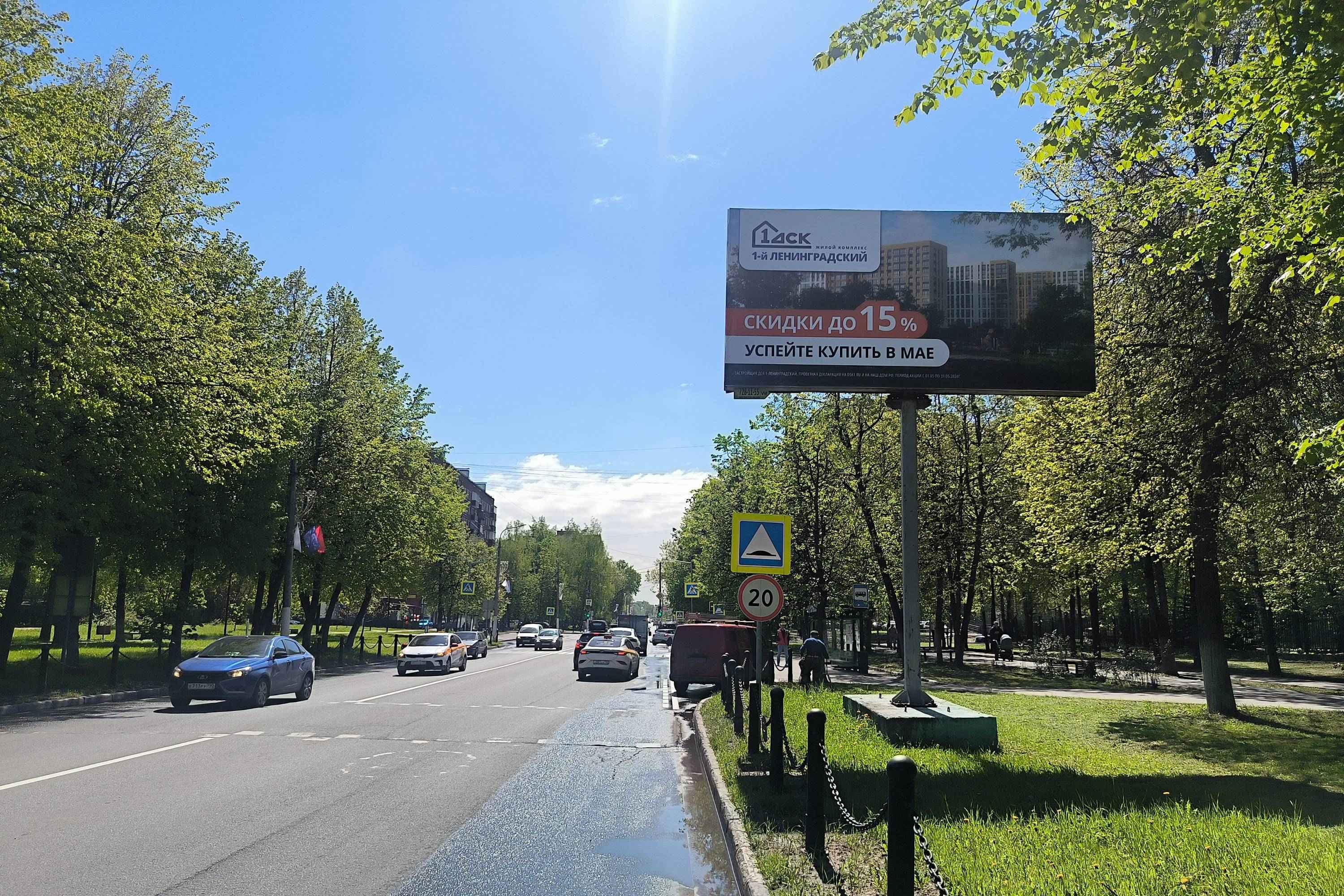 shit 3x6 Реклама 3x6 по адресу ул. Дирижабельная, д. 15