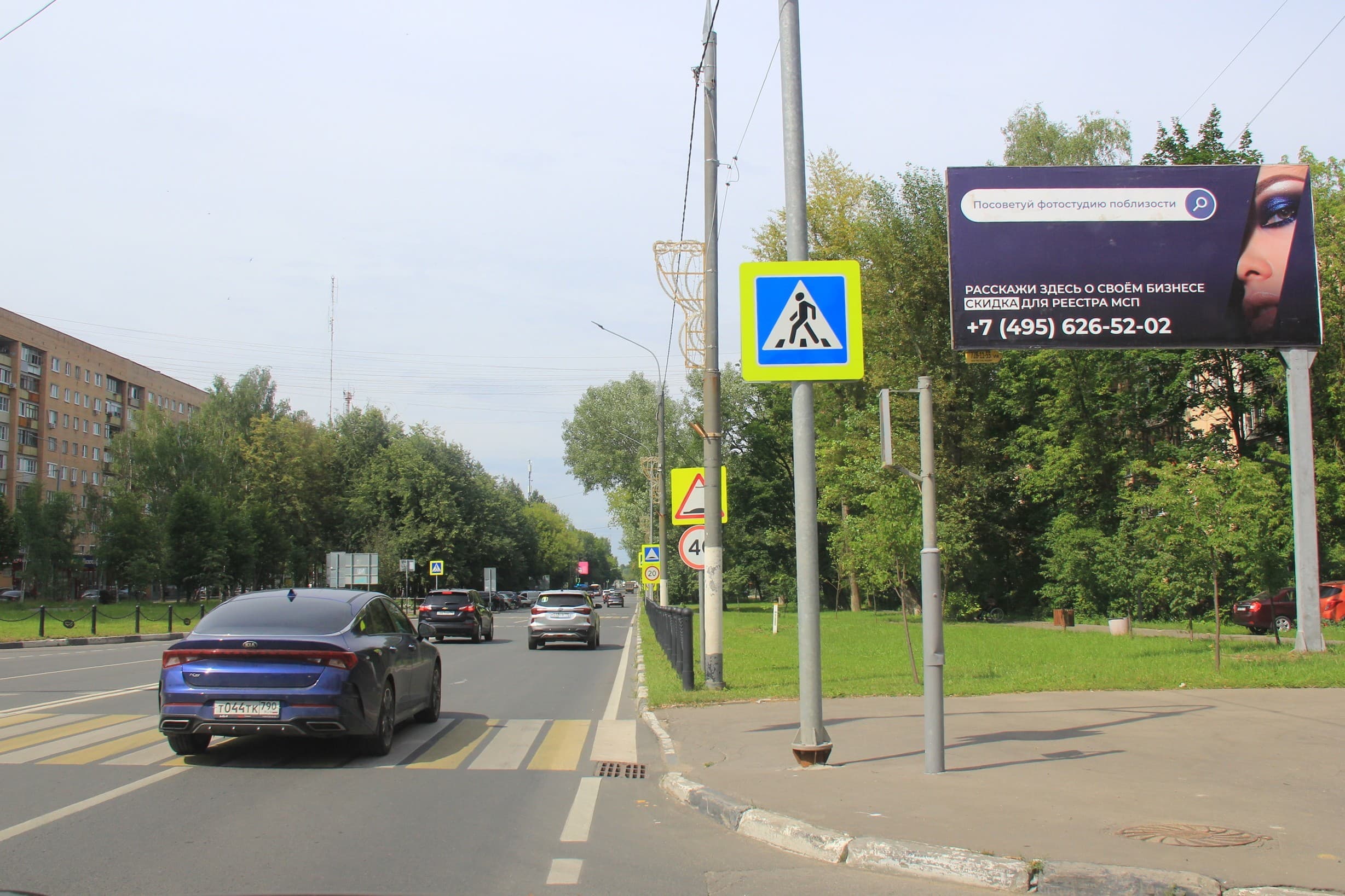 shit 3x6 Реклама 3x6 по адресу ул. Дирижабельная, пересечение с ул. Маяковского