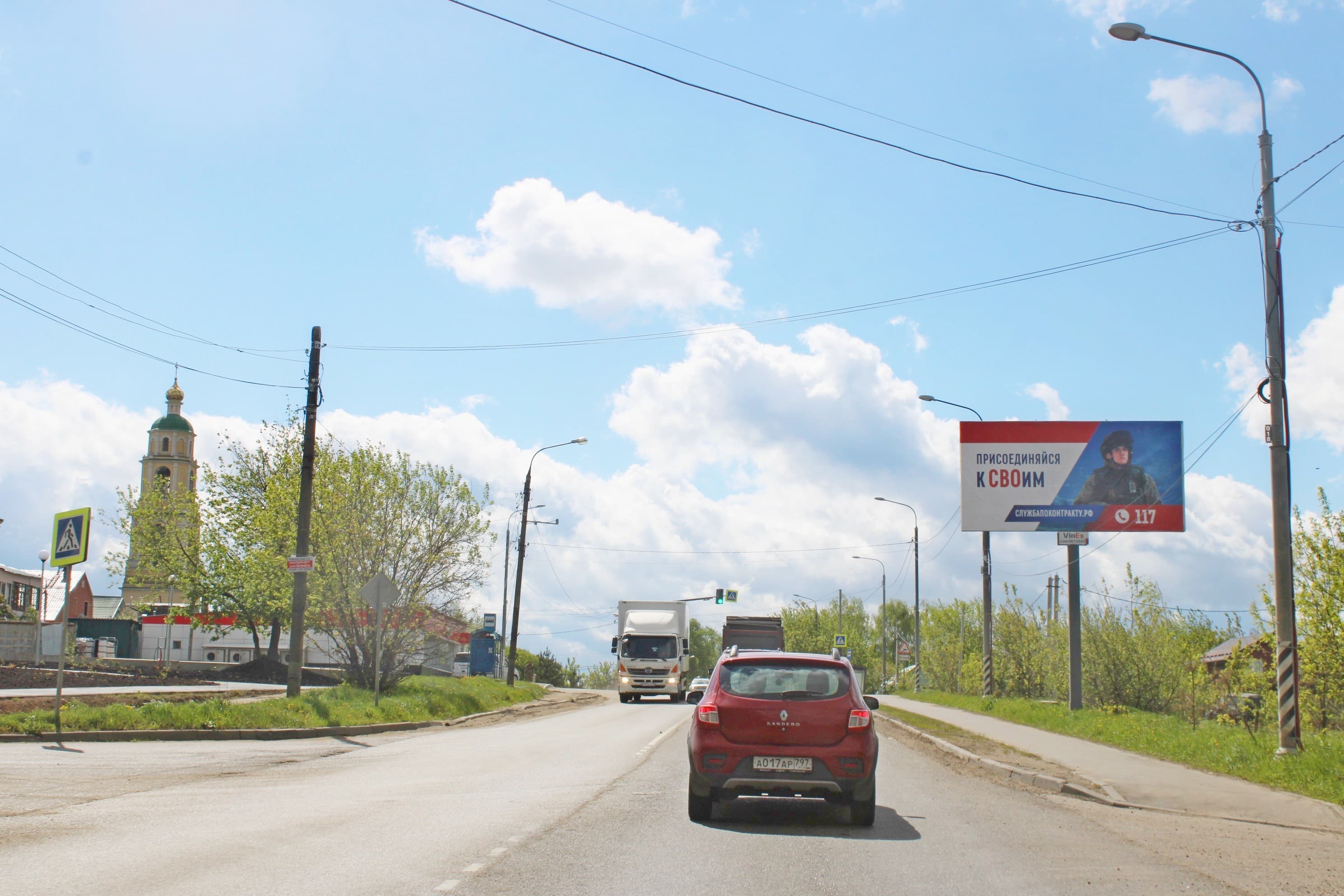 shit 3x6 Реклама 3x6 по адресу г. Домодедово, Домодедовское шоссе, д. 1 по ул. Новая, с. Домодедово, №783A