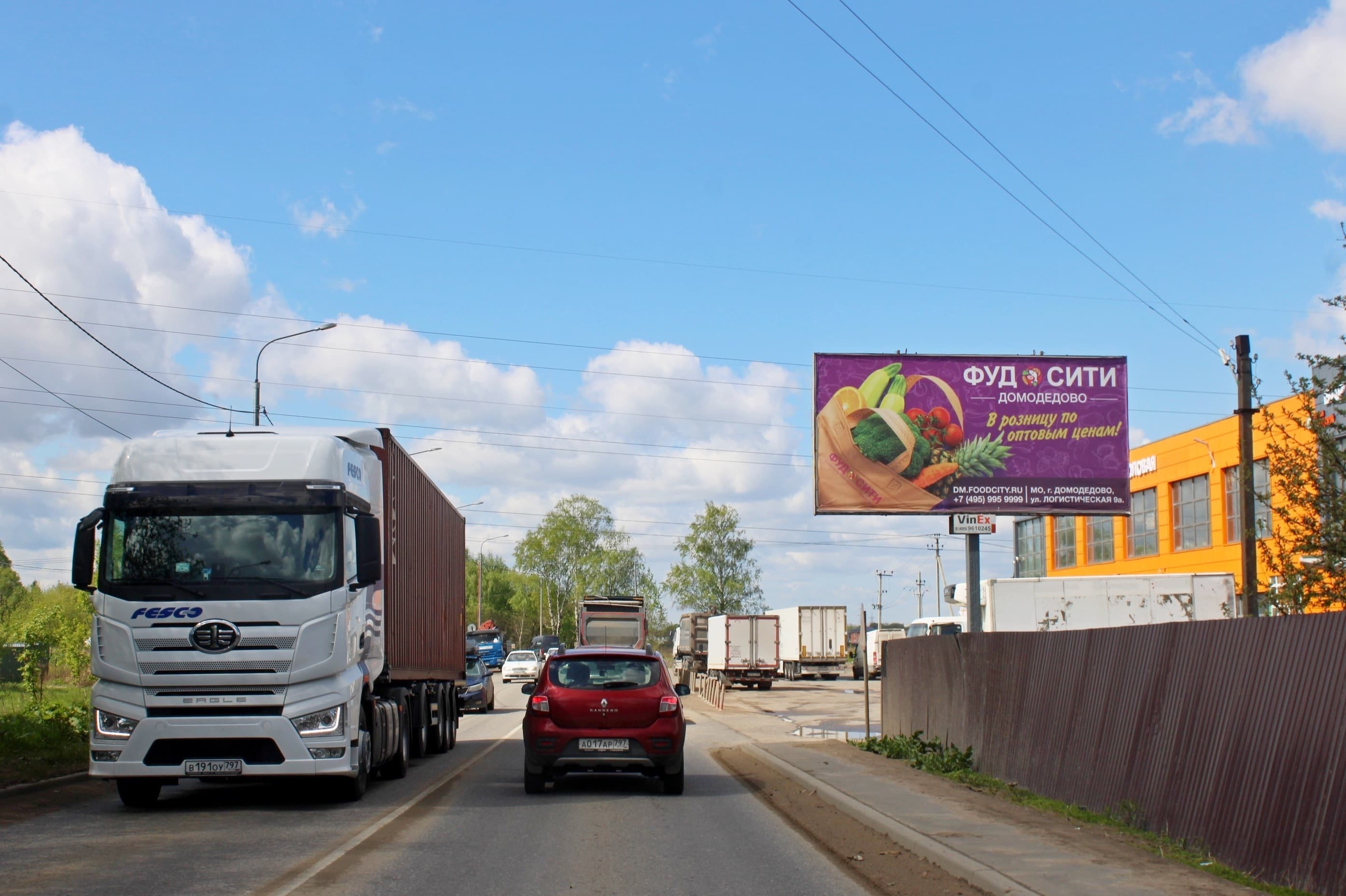 shit 3x6 Реклама 3x6 по адресу г. Домодедово, Домодедовское шоссе, д. 2В по ул. Заречье, с. Домодедово, №782A