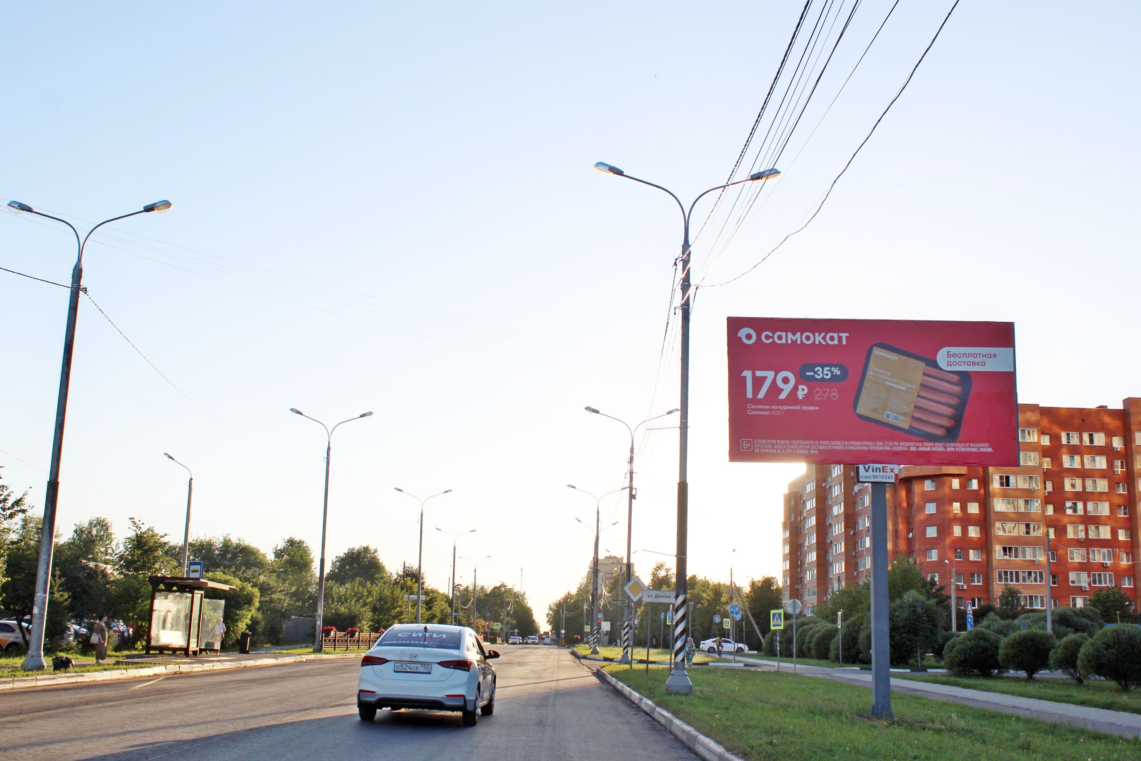 shit 3x6 Реклама 3x6 по адресу ул. Советская, д.50, №791A