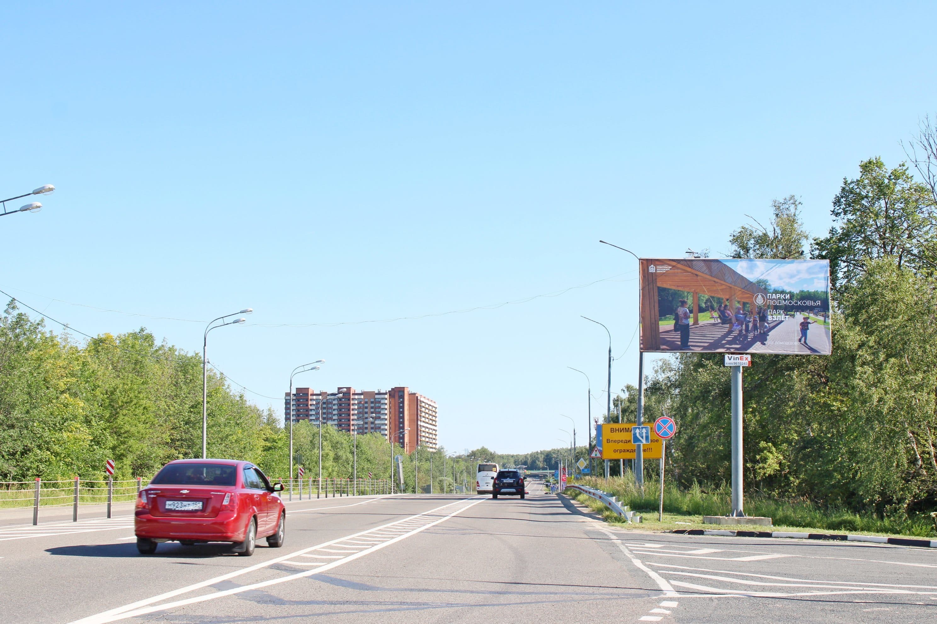 shit 3x6 Реклама 3x6 по адресу ул. Заборье, д. 2Б, микрорайон Востряково, №794A