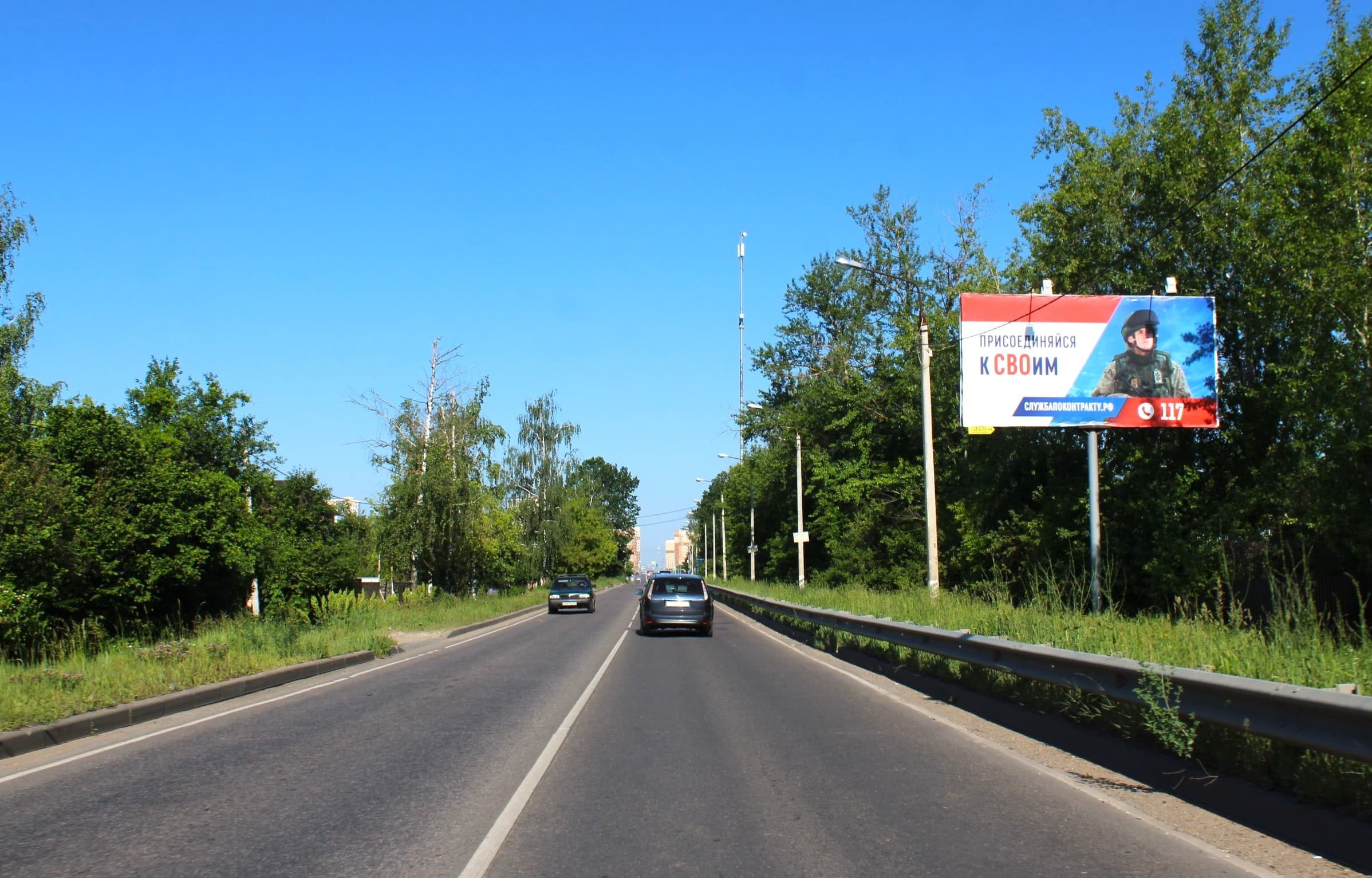 shit 3x6 Реклама 3x6 по адресу Взлетная – Авиационная, км 0+350, лево