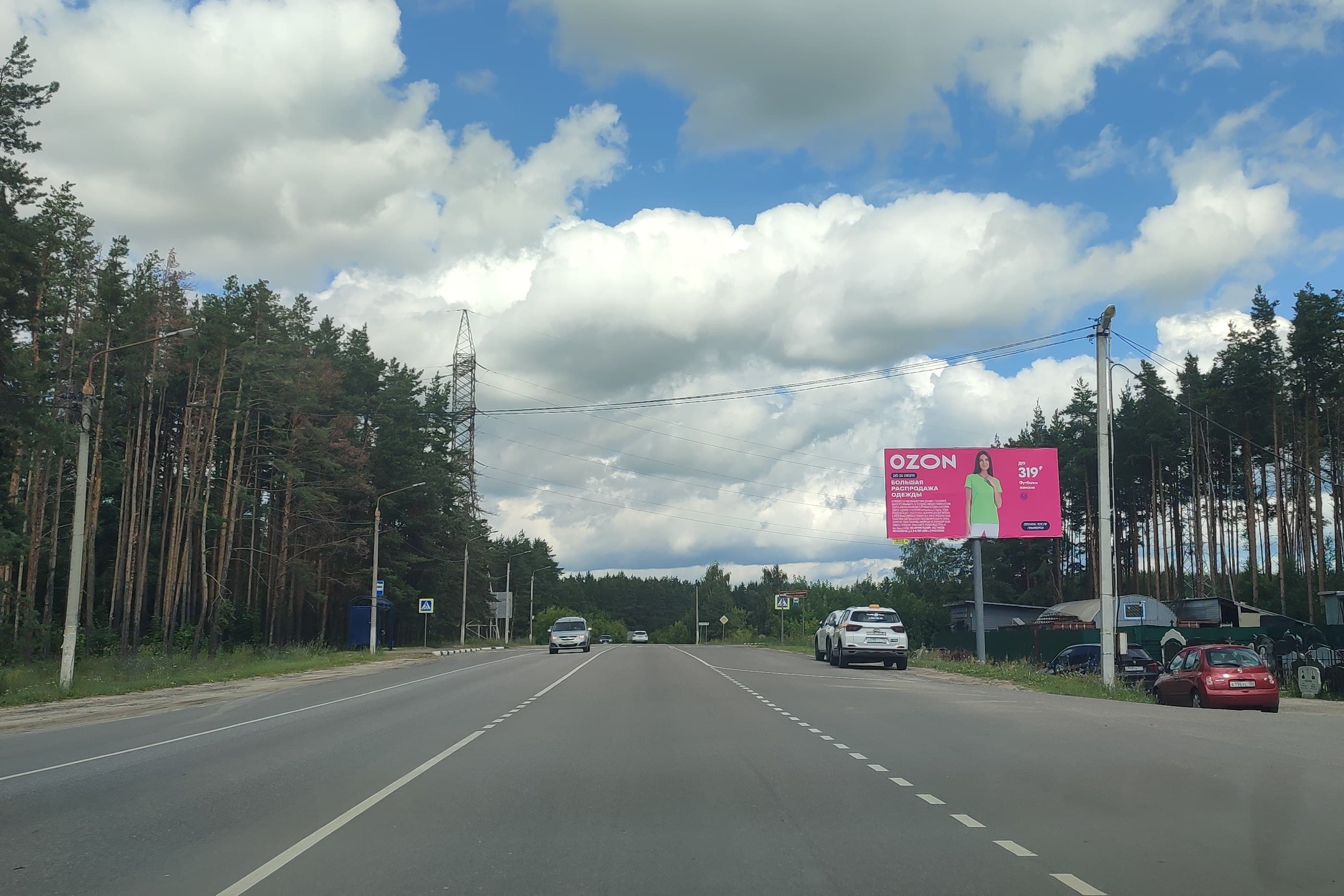 shit 3x6 Реклама 3x6 по адресу ул. Владимирская, напротив остановки ул. Владимирская