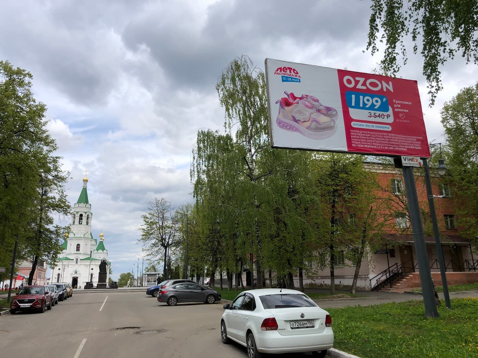 shit 3x6 Реклама 3x6 по адресу улица Александра Невского, 22, 587A