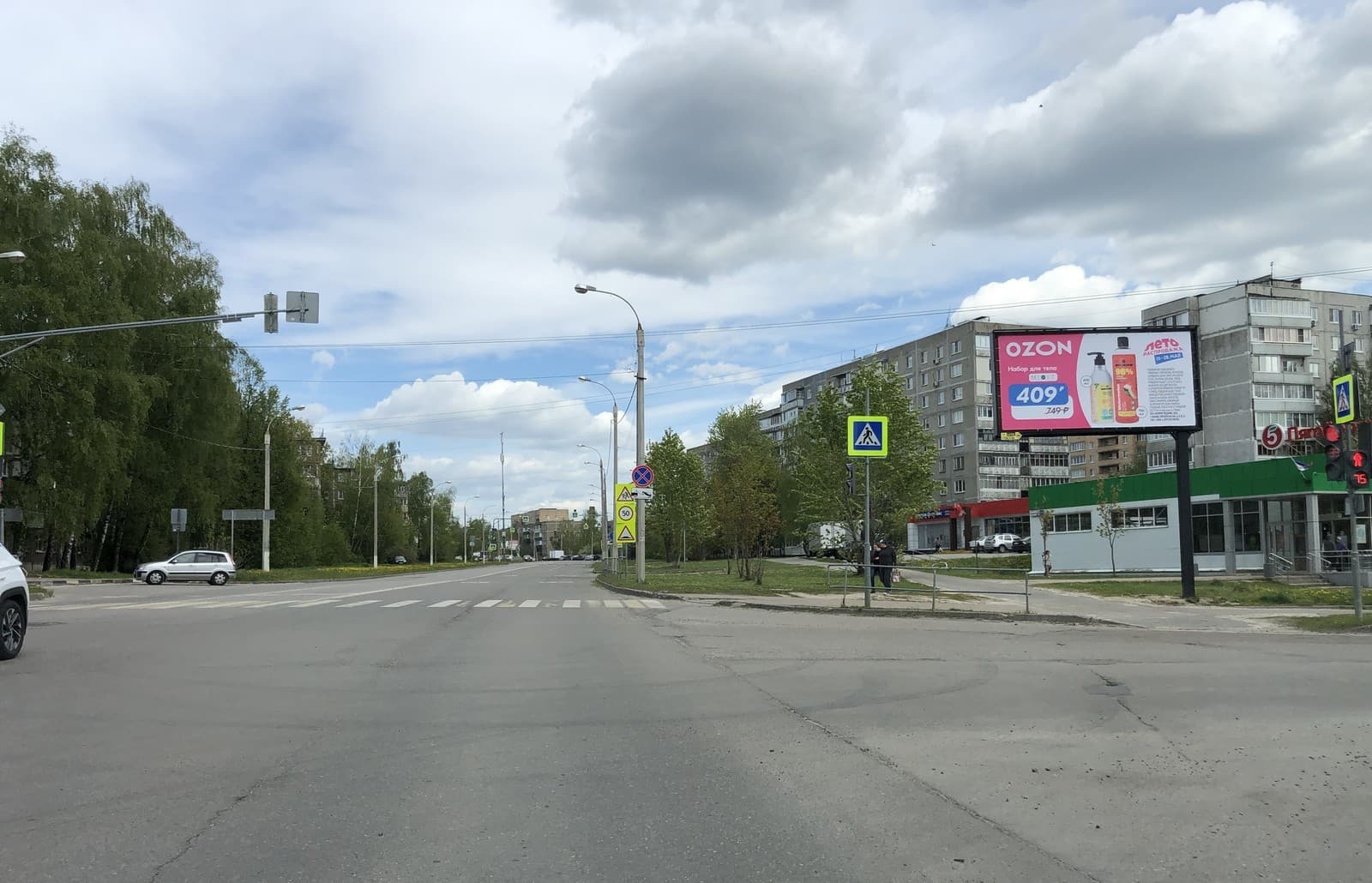 shit 3x6 Реклама 3x6 по адресу 4-й микрорайон, 21А (ул. Антипова, возле магазина Пятерочка)