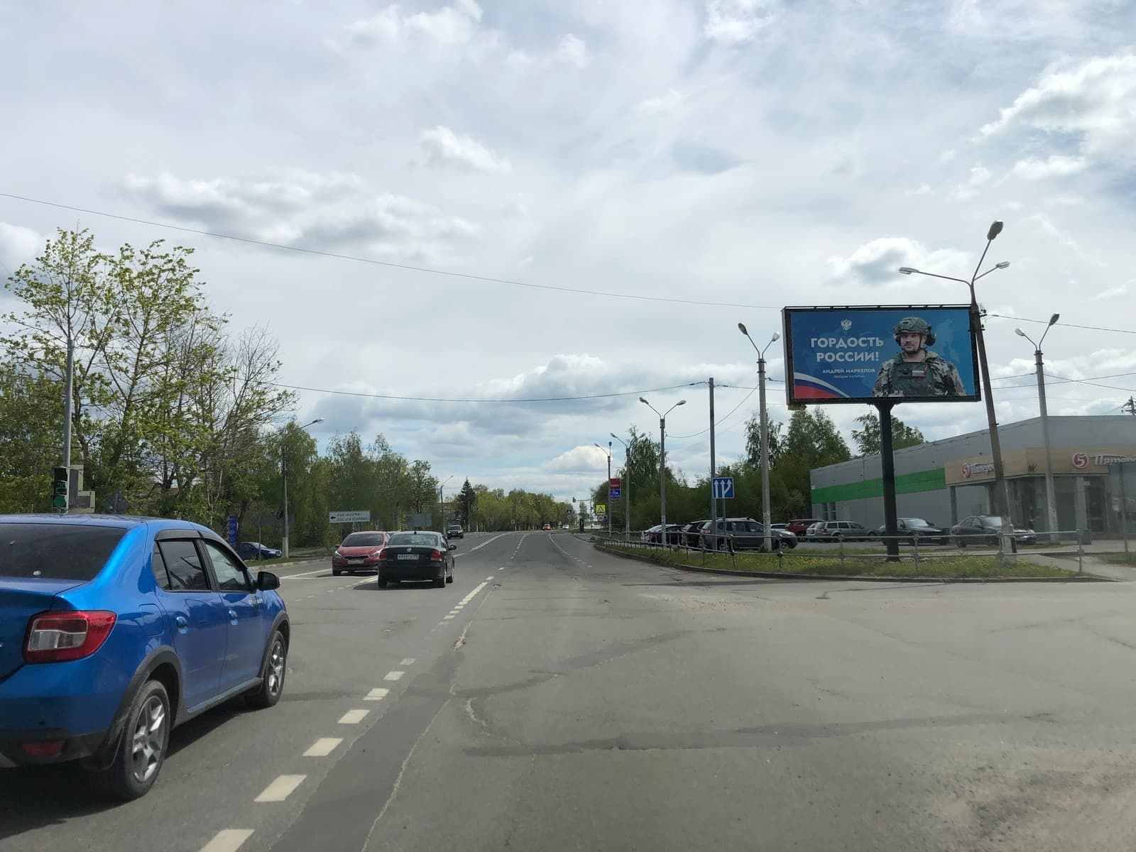 shit 3x6 Реклама 3x6 по адресу Касимовское ш., возле магазина Пятерочка