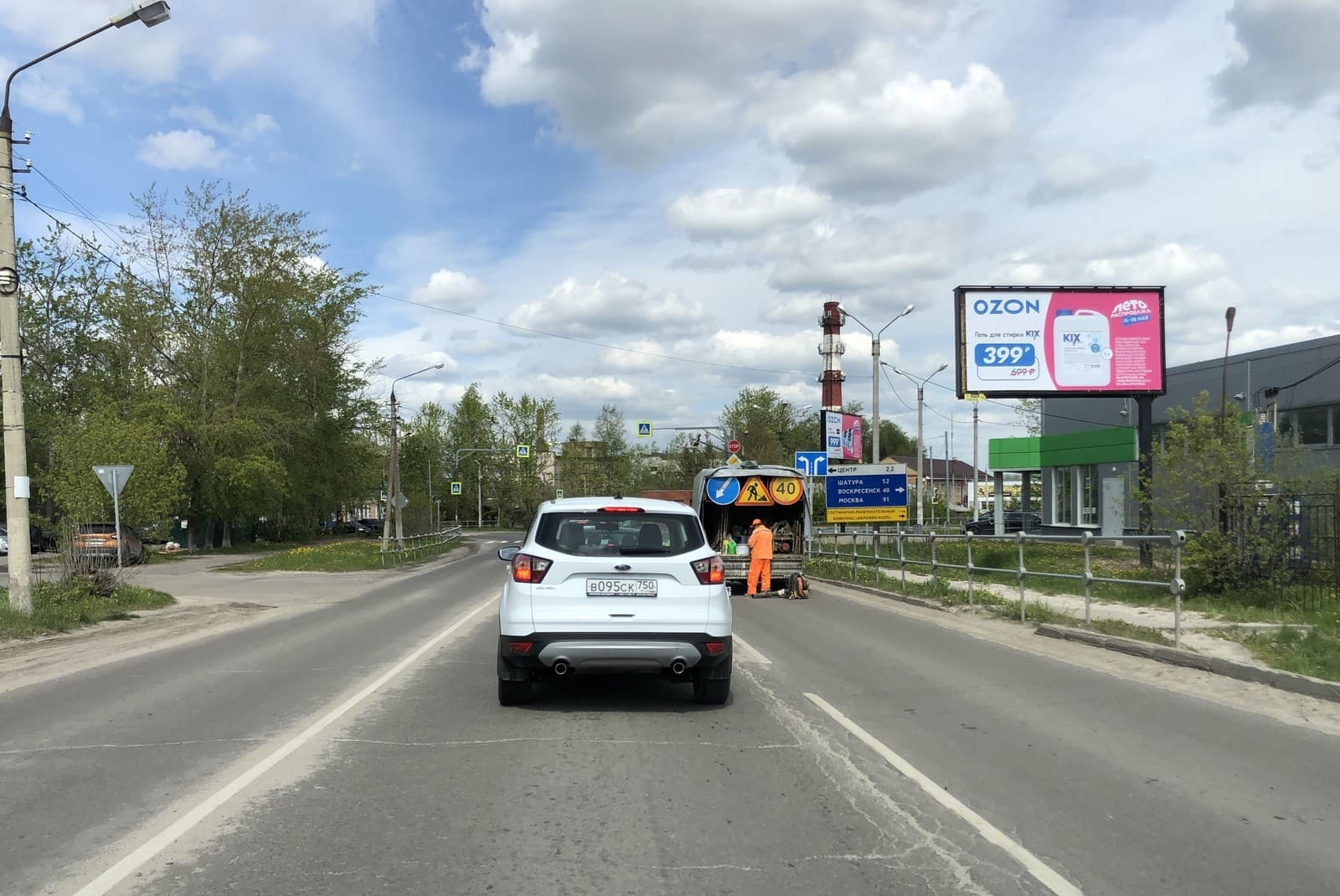 shit 3x6 Реклама 3x6 по адресу Коломенское ш., возле магазина Пятерочка