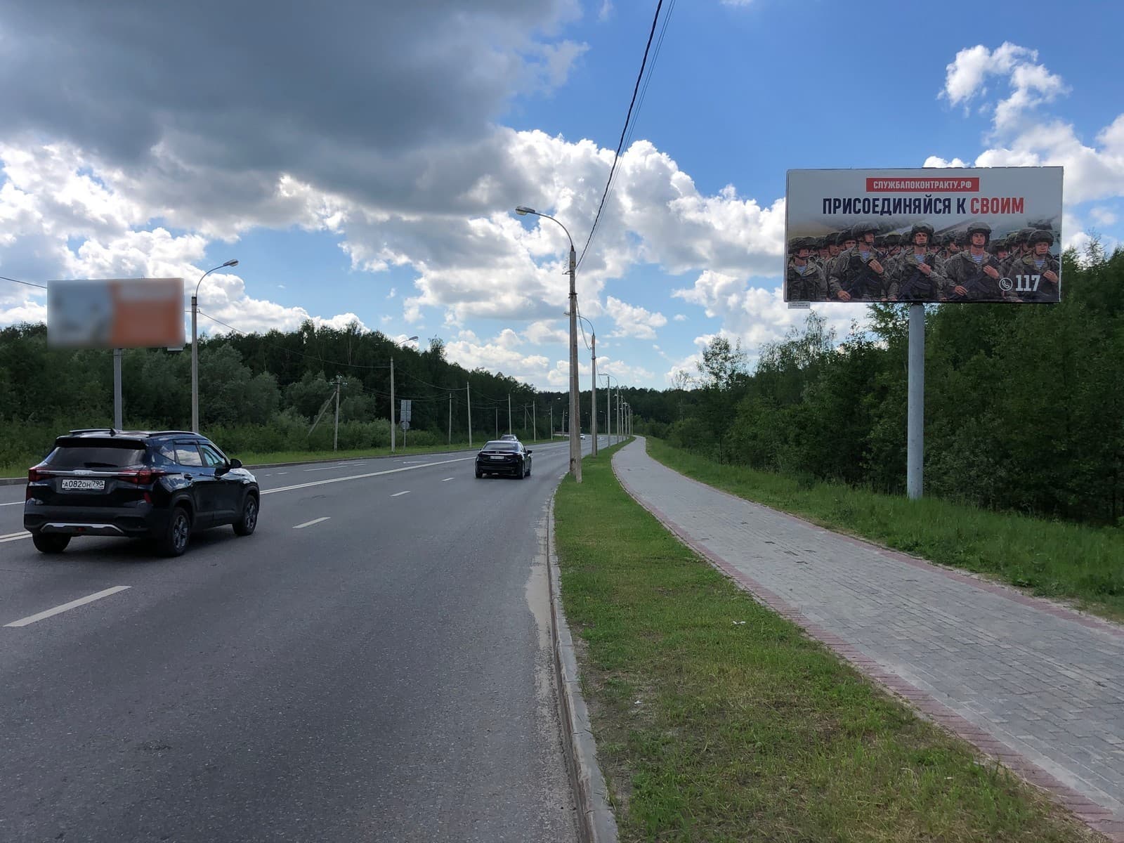 shit 3x6 Реклама 3x6 по адресу ул. Антипова, 3-й мкр.