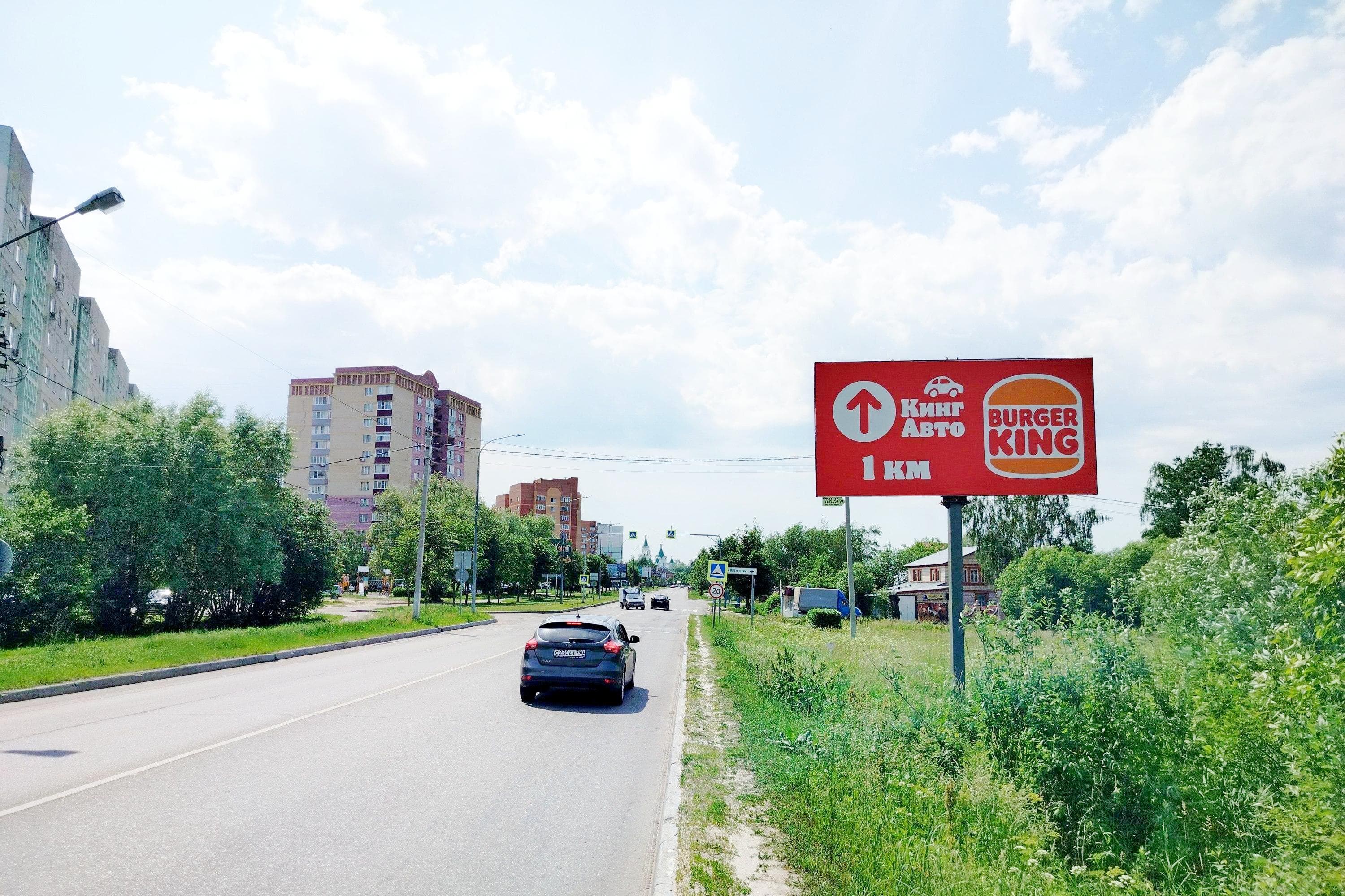 shit 3x6 Реклама 3x6 по адресу ул. Рязанская, дна пересечении с ул. Комарова