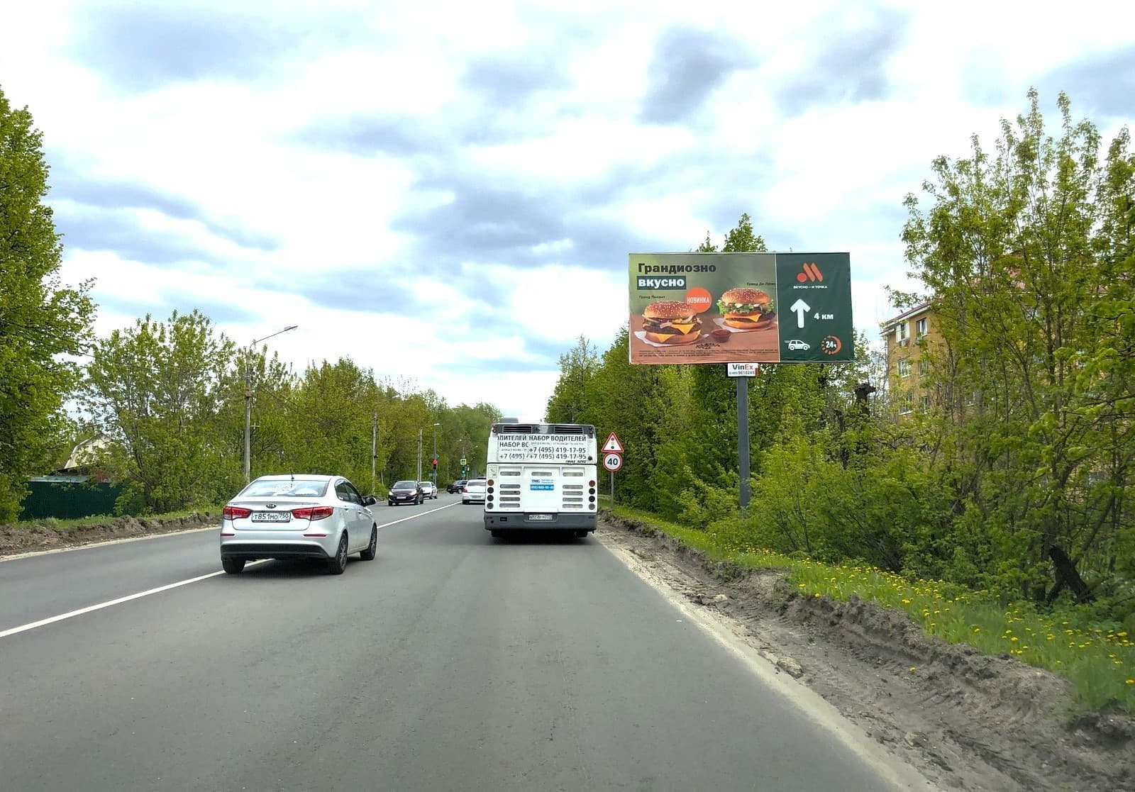 shit 3x6 Реклама 3x6 по адресу ул. Советская, д. 4, №1006A