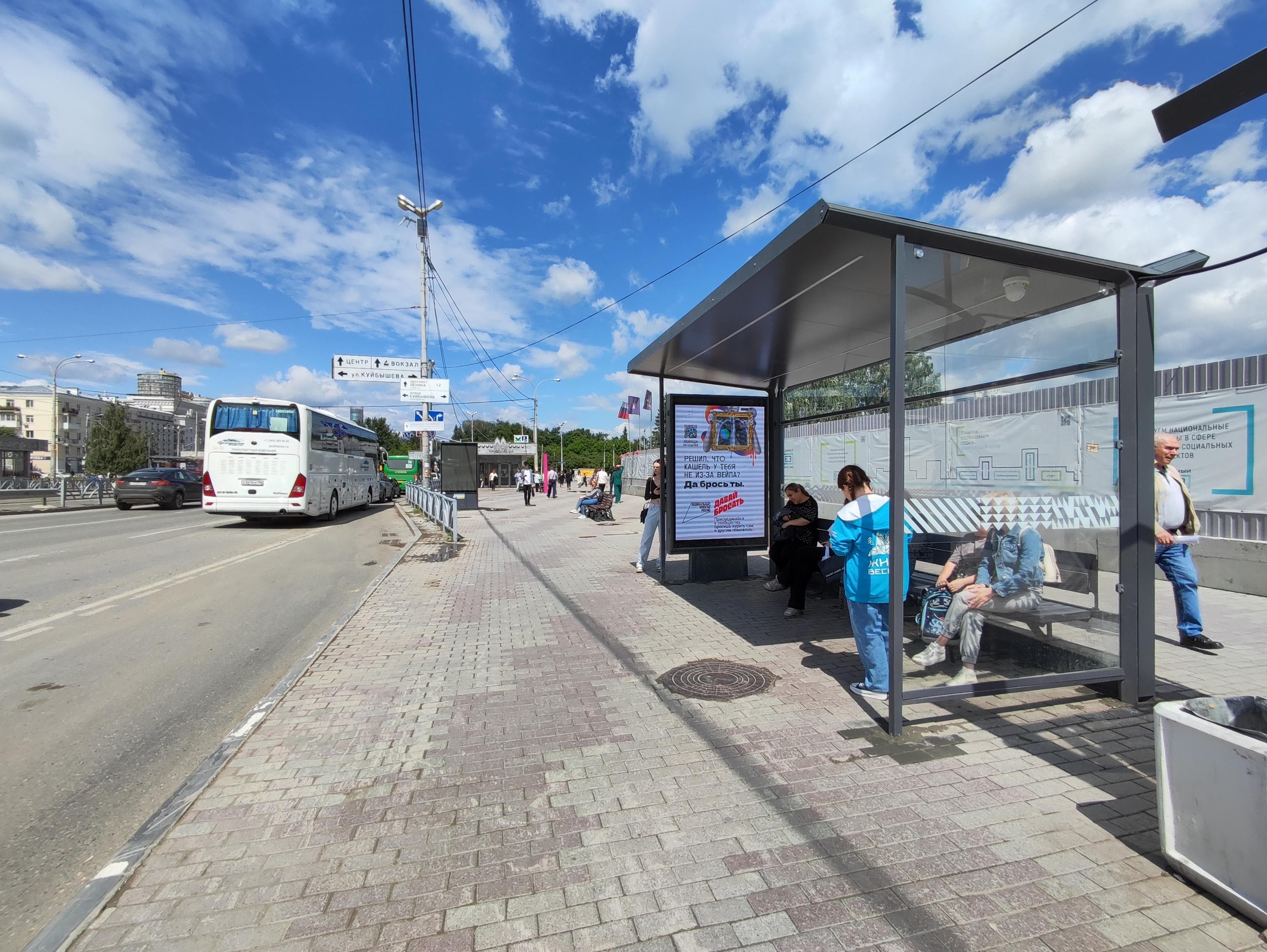 shit 3x6 Реклама 1.2x1.8 по адресу 8-го Марта ул. 43 / ост. "Цирк" (Digital)