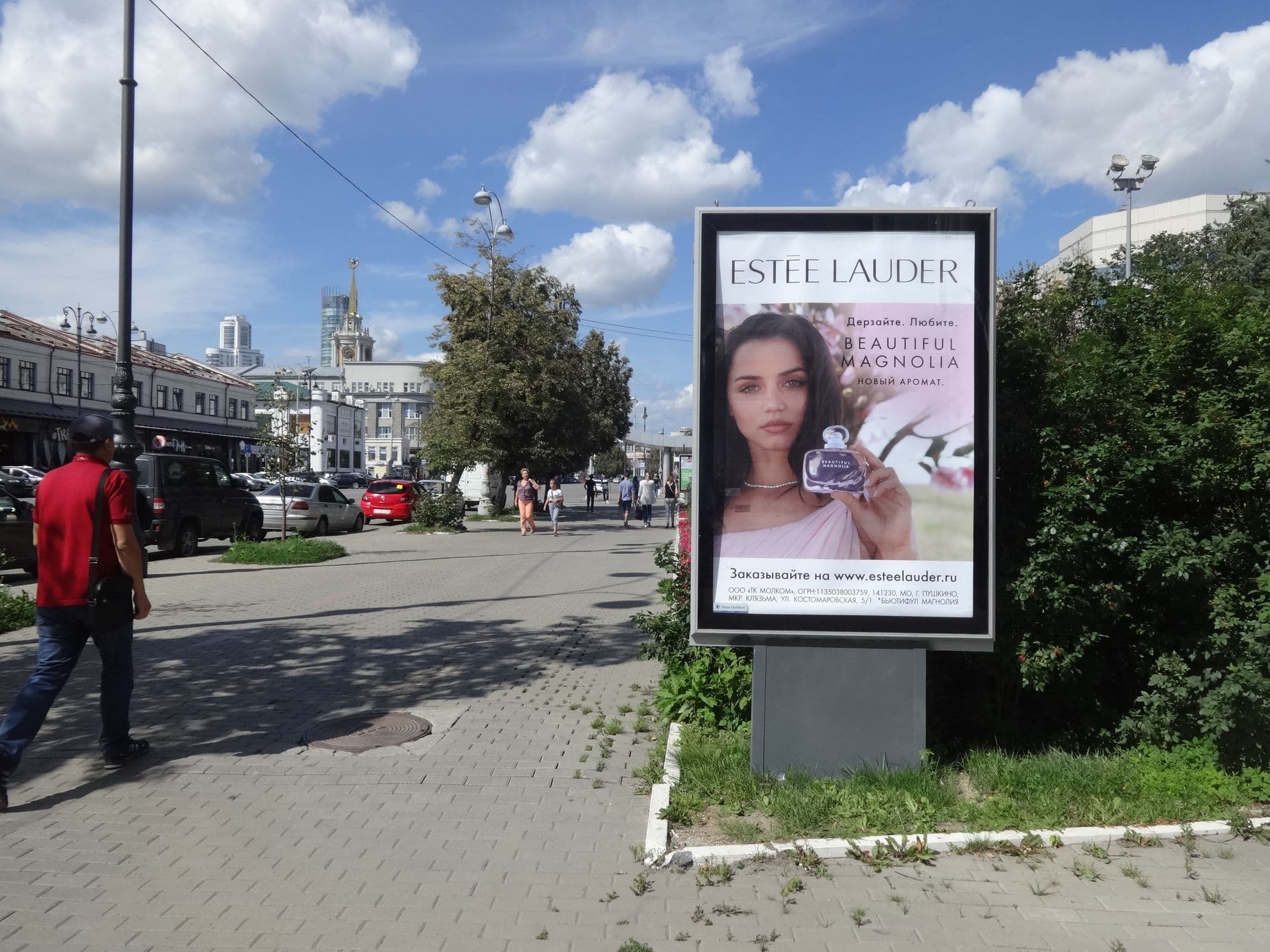 shit 3x6 Реклама 1.2x1.8 по адресу 8 Марта ул. 15 - Малышева ул., Театр Эстрады поз. 1 (роллер 1,2х1,8)