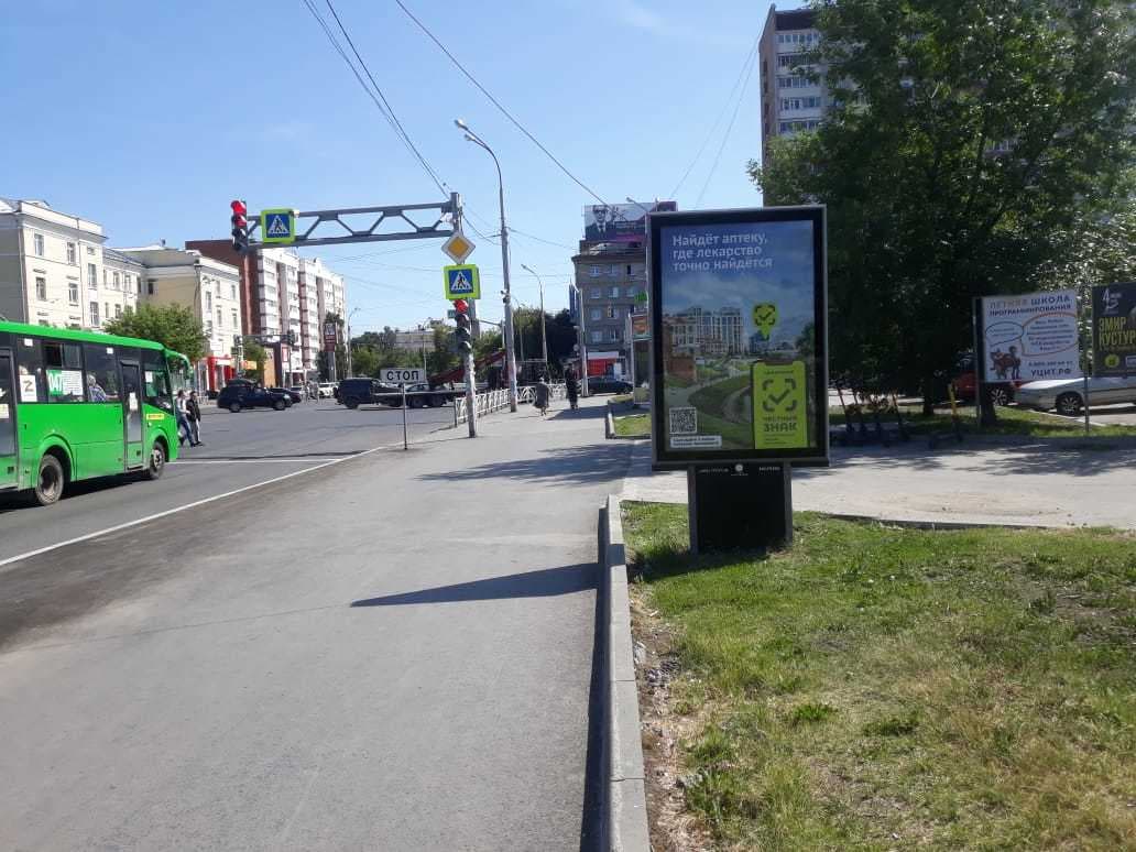 shit 3x6 Реклама 1.2x1.8 по адресу 8 Марта ул., 84 -Большакова, общежитие и дом спорта УГГУ, парк Зеленая роща