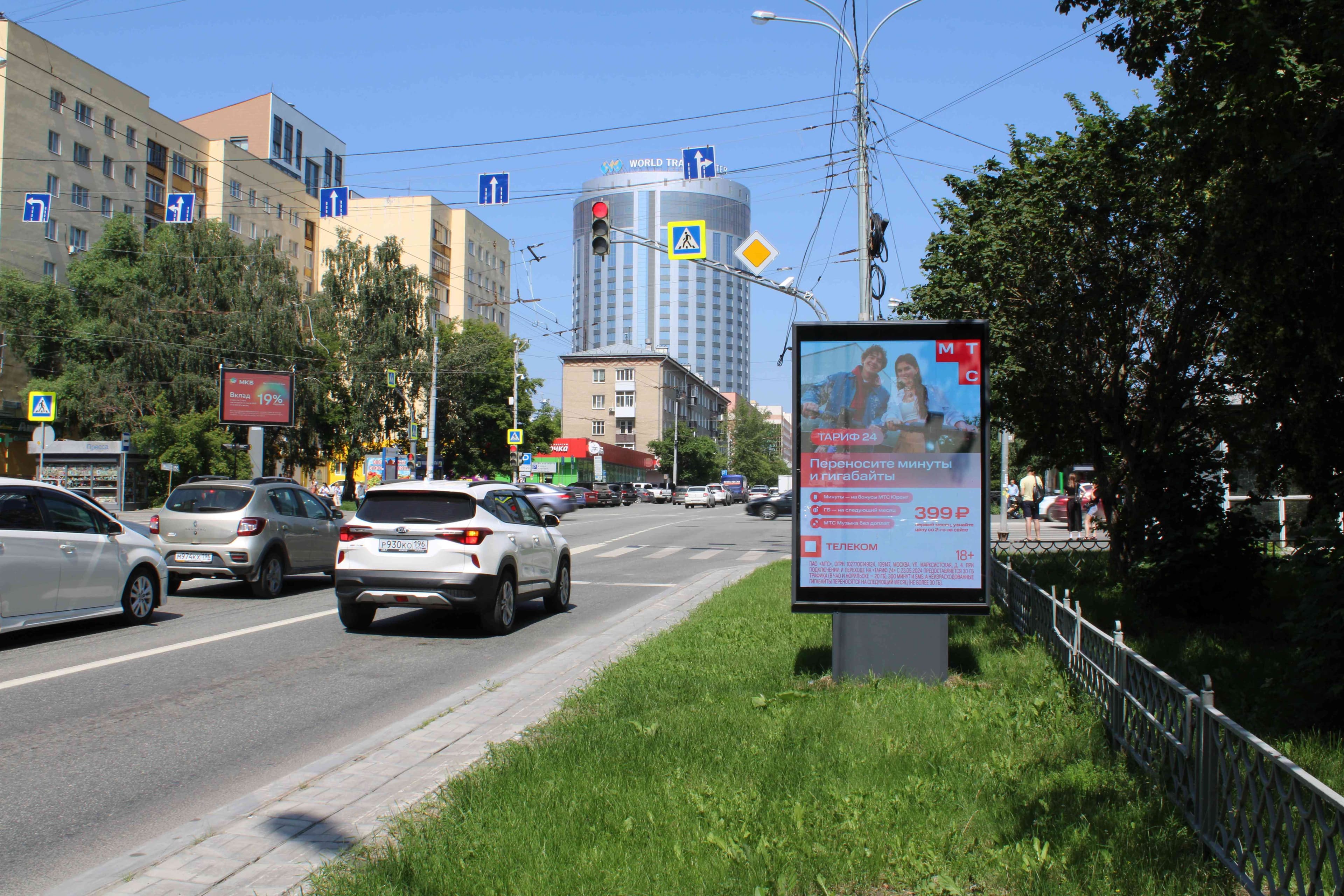 Белинского ул., 83а - Декабристов ул., ЖК "Атриум", ВТБ, клиника "Наран" (Digital), сторона А1 Екатеринбург. Белинского ул., 83а - Декабристов ул., ЖК "Атриум", ВТБ, клиника "Наран" (Digital), сторона А1