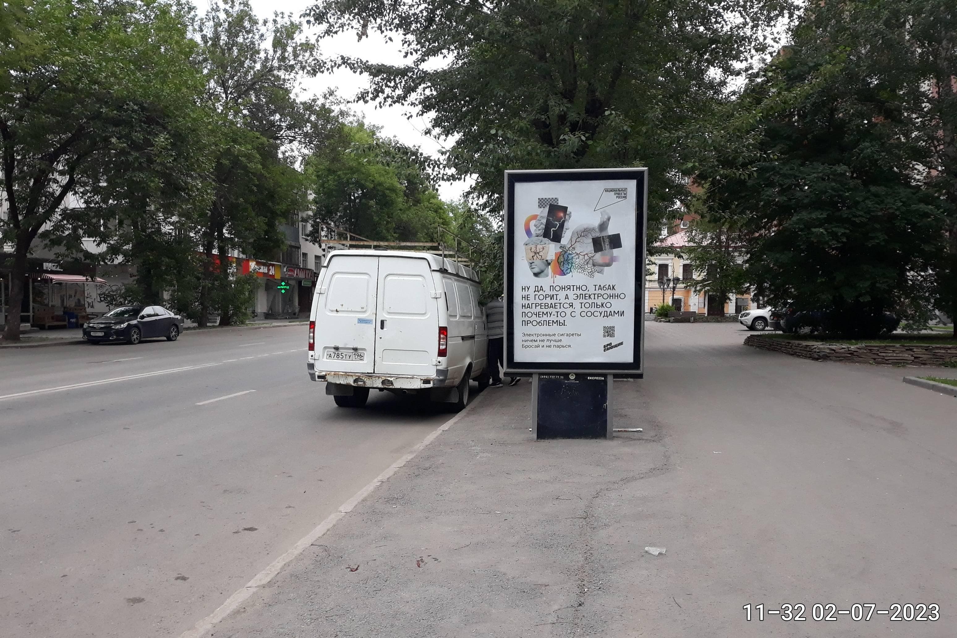 shit 3x6 Реклама 1.2x1.8 по адресу Декабристов ул., 45 - Мамина-Сибиряка, Магнит, салон красоты Луи де Флер, Сбербанк