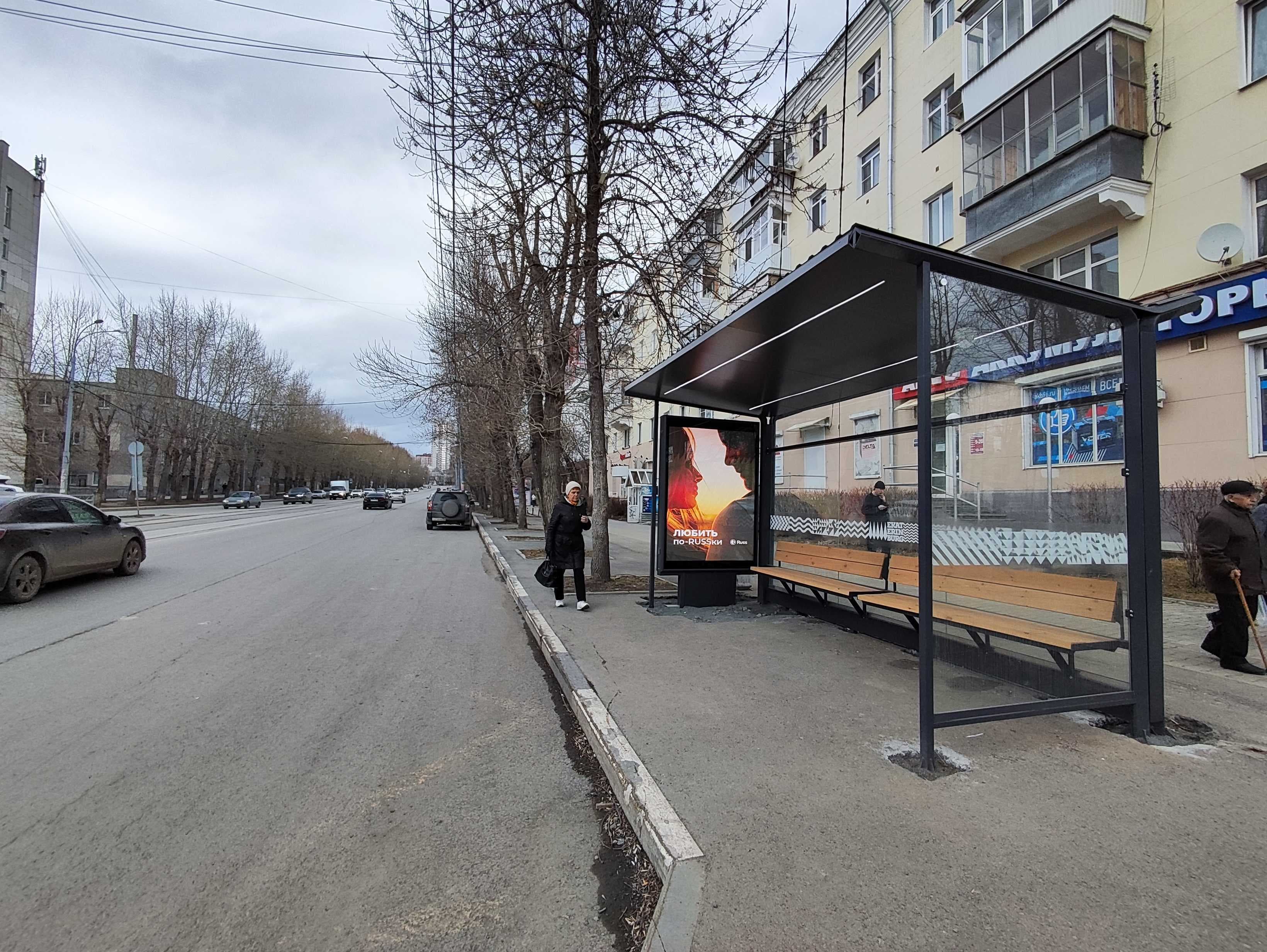 shit 3x6 Реклама 1.2x1.8 по адресу Гагарина ул. 27 / Первомайская ул. 81 (ост. Первомайская ул.) (Digital)