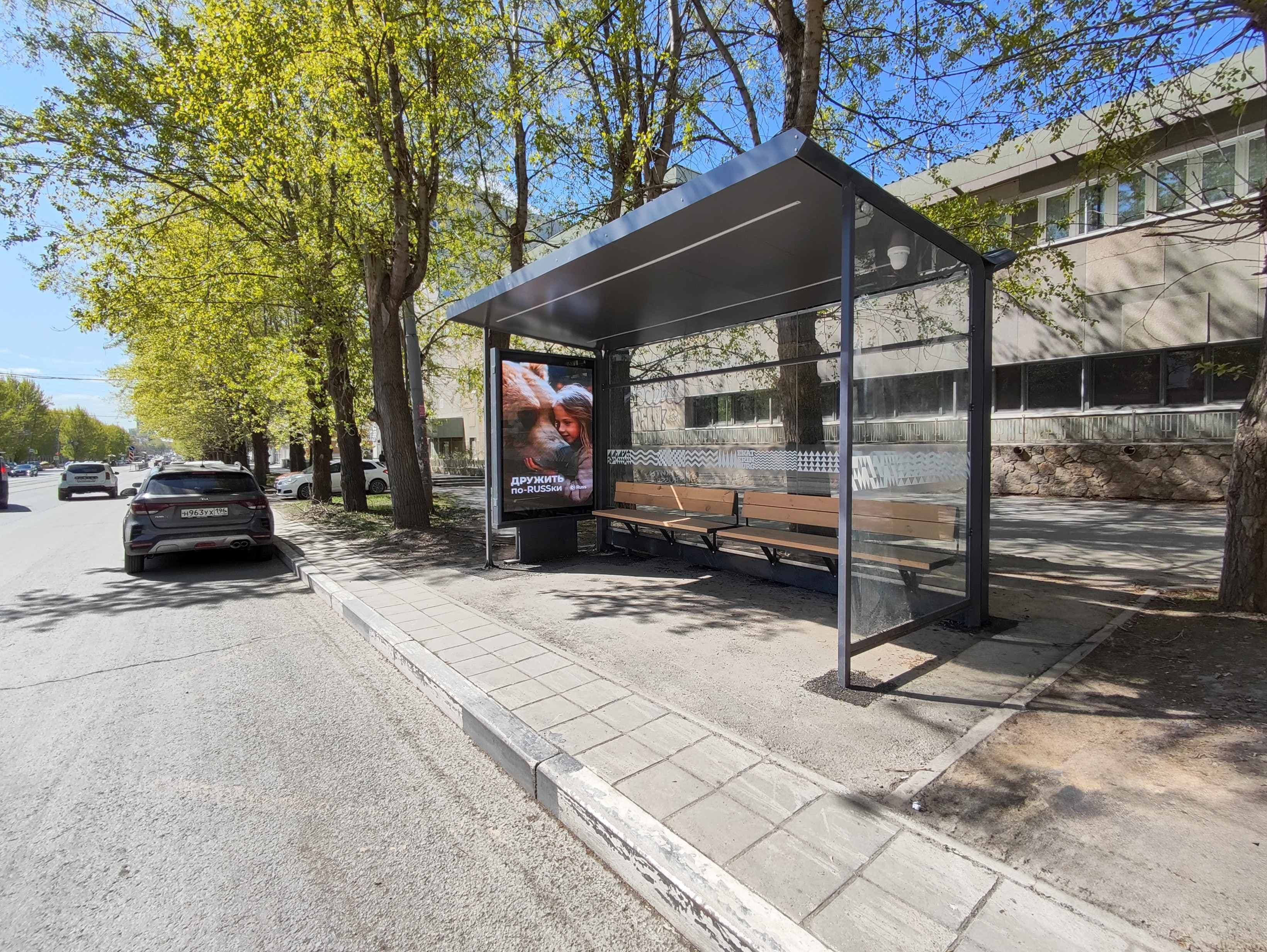 shit 3x6 Реклама 1.2x1.8 по адресу Гагарина ул. 6 / ост. "Первомайская ул. " (Digital)