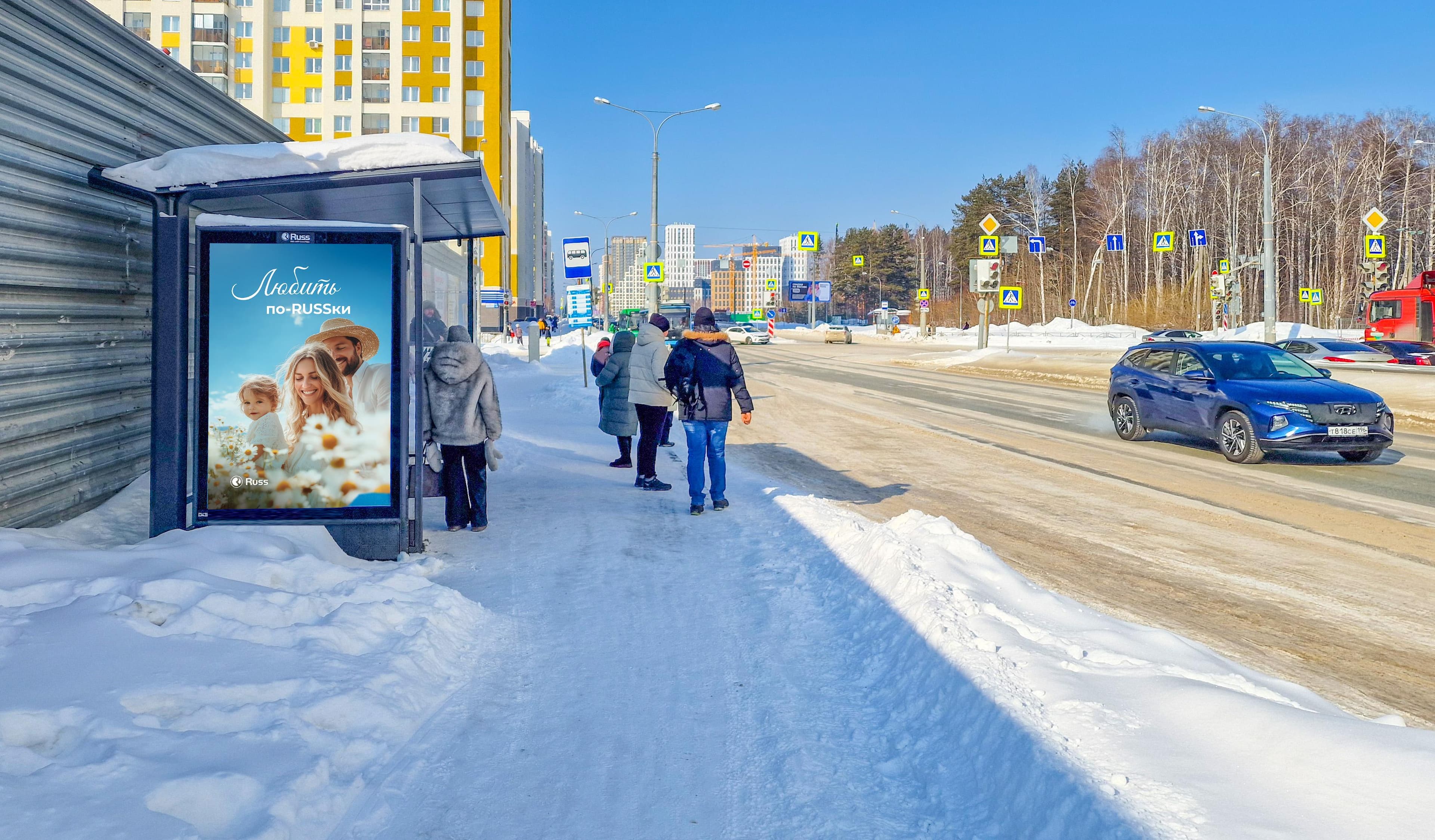 Краснолесья ул. 87 / ост. "Двинская ул.", сторона Б Екатеринбург. Краснолесья ул. 87 / ост. "Двинская ул.", сторона Б